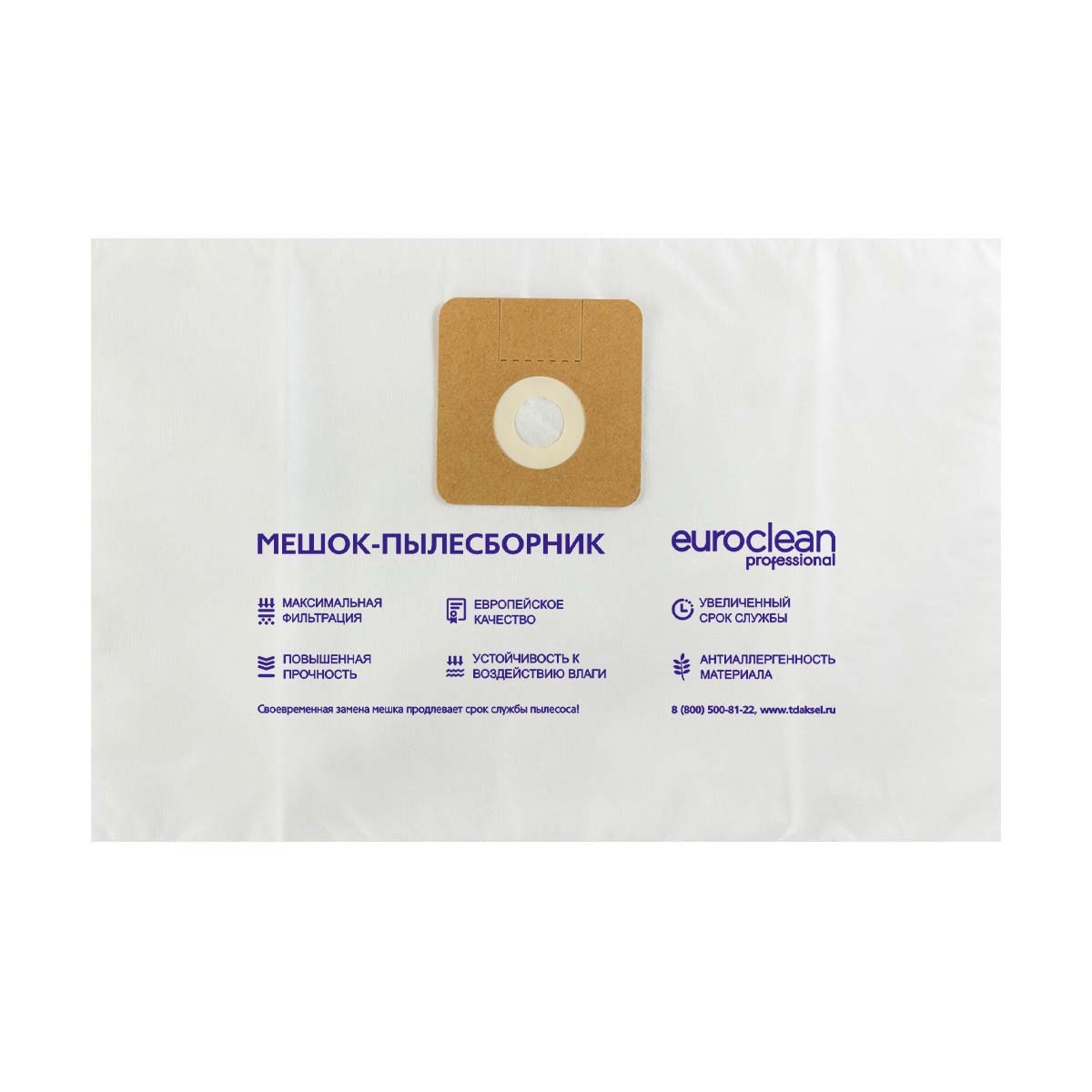 Изображение товара Мешок тканевый для пылесоса Euroclean EUR-228/1, 2 л