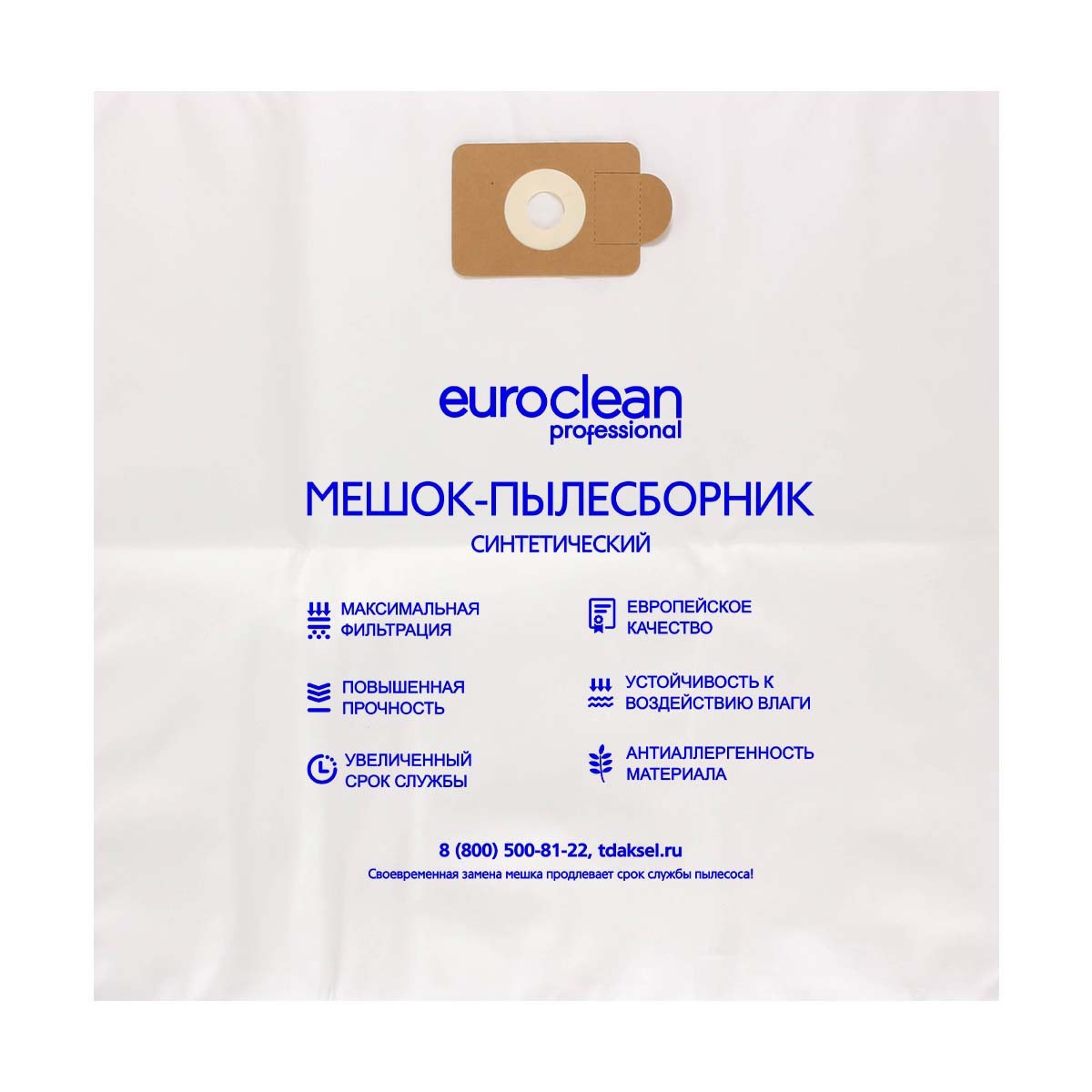 Изображение товара Мешок тканевый для пылесоса Euroclean EUR-234/1, 2 л