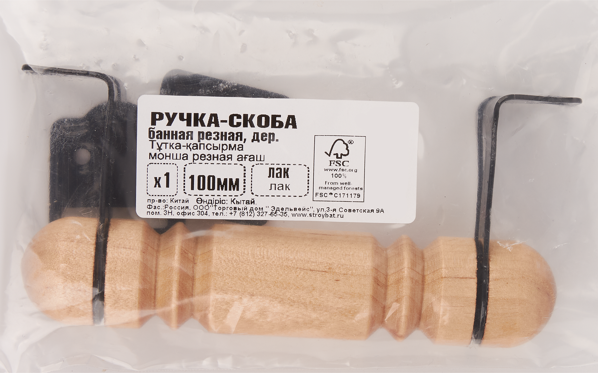 Ручка-скоба банная плоская деревянная без покрытия - 3