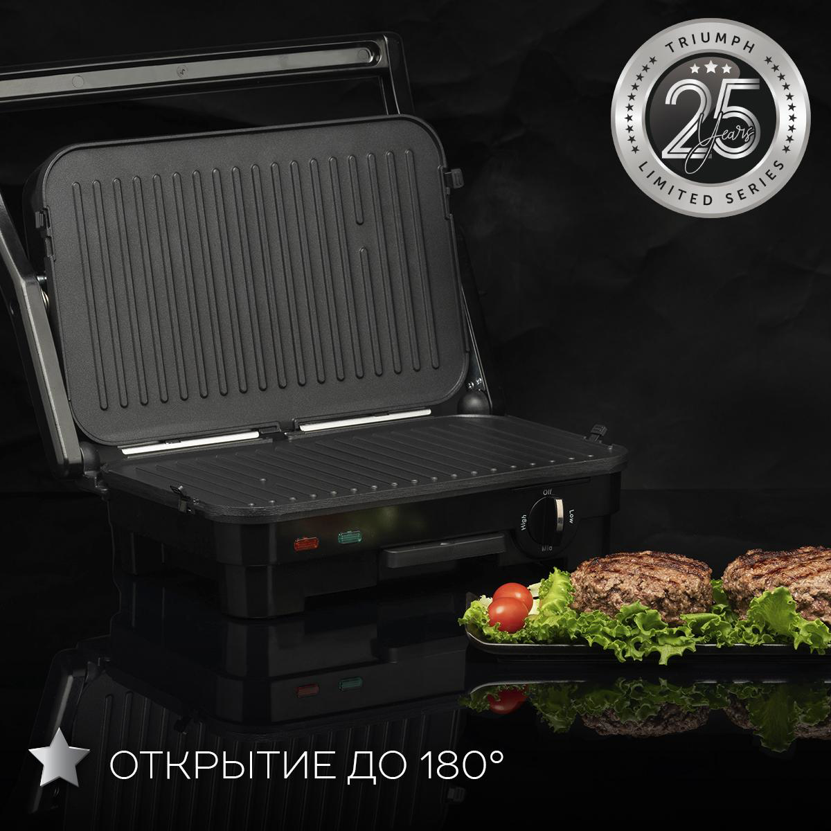 Изображение товара Электрогриль Scarlett SC-EG350M05 1800 Вт черный с крышкой на 180 градусов