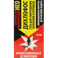 Изображение товара Дихлофос Нео гель от тараканов и муравьев 75 мл