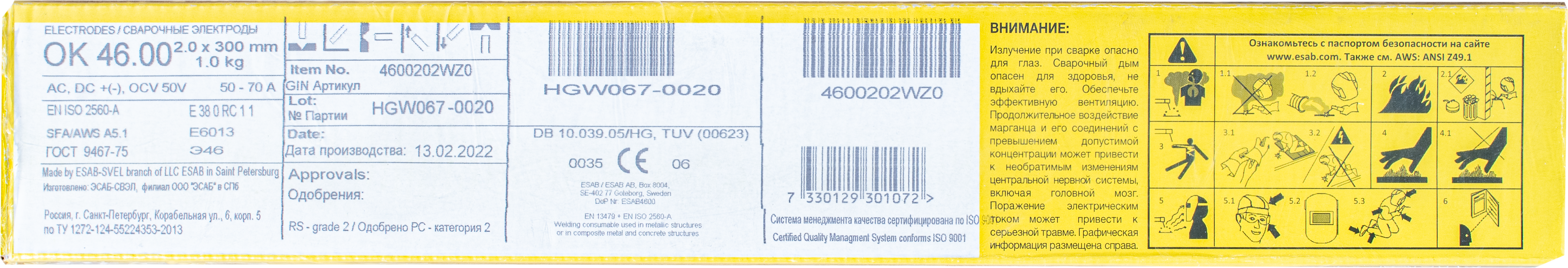 Превью изображения товара