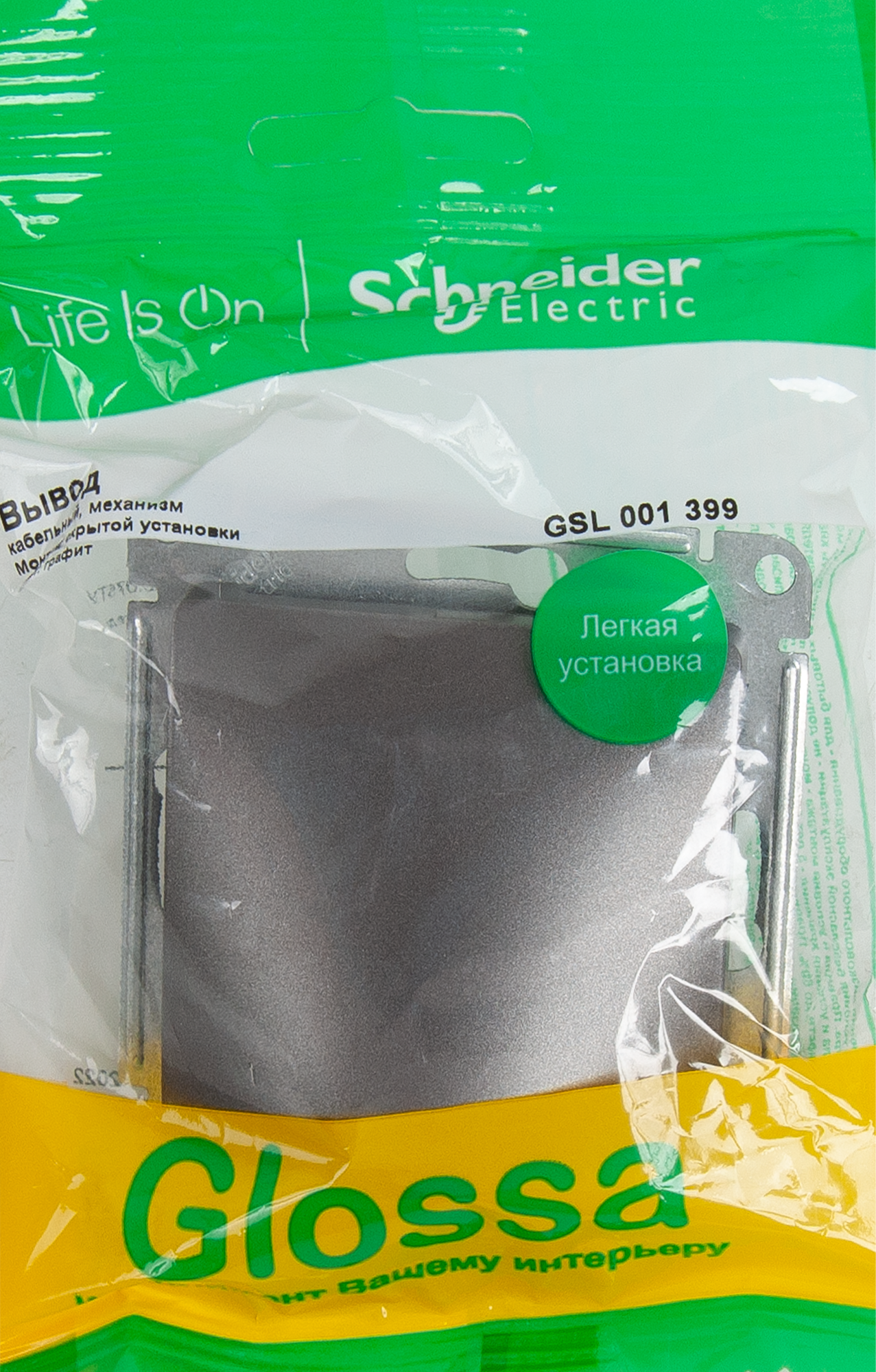 Вывод кабеля Systeme Electric Glossa GSL001399 70.8 мм цвет графит - 5