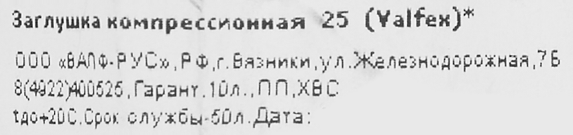 Превью изображения товара