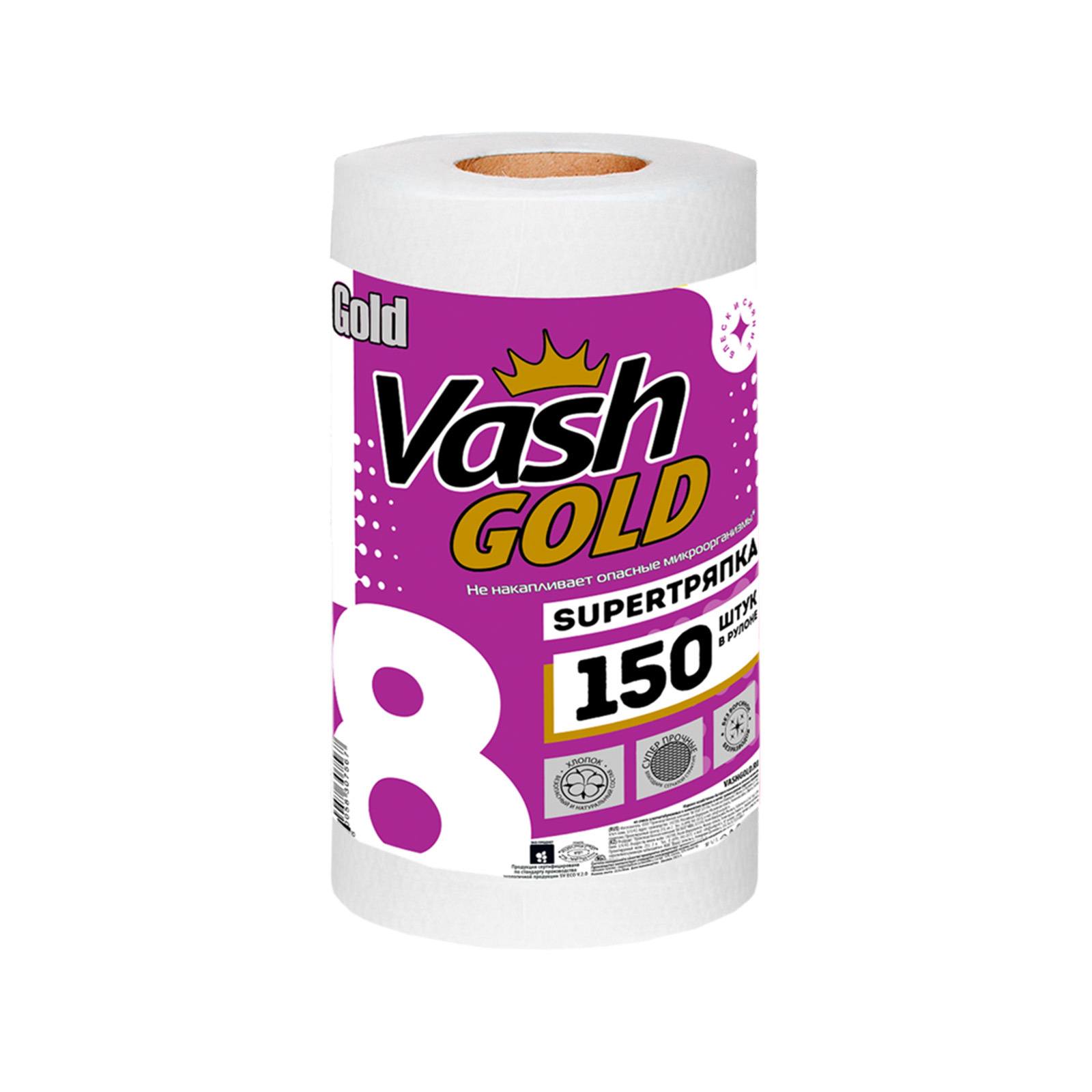 Изображение товара Тряпка VASH GOLD Superтряпка 150 листов Изображение товара Тряпка VASH GOLD Superтряпка 150 листов