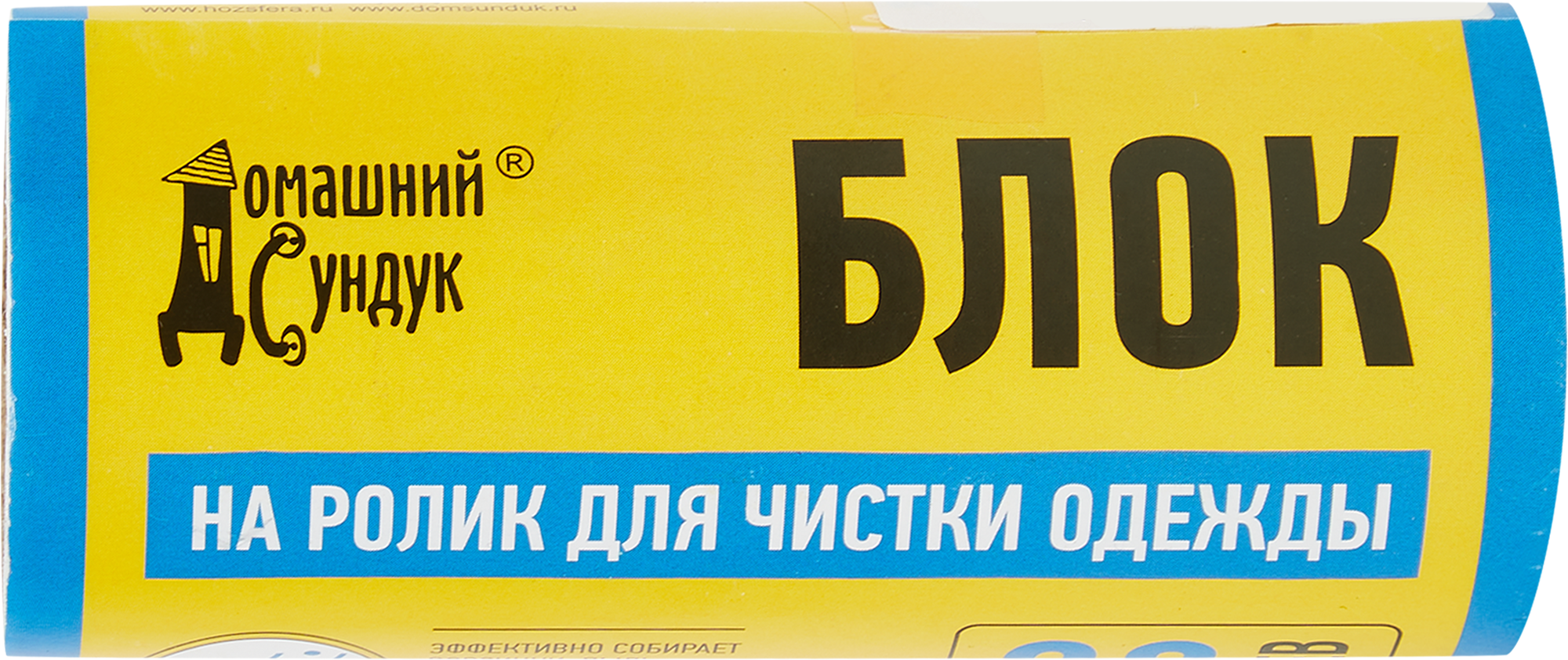 Изображение товара Сменный блок на ролик для чистки одежды Изображение товара Сменный блок на ролик для чистки одежды