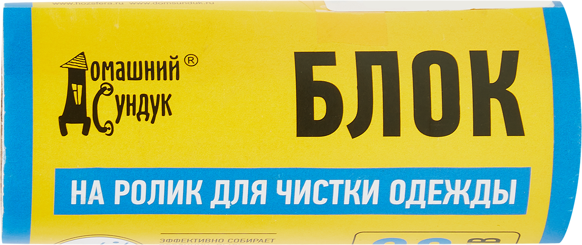 Сменный блок на ролик для чистки одежды
