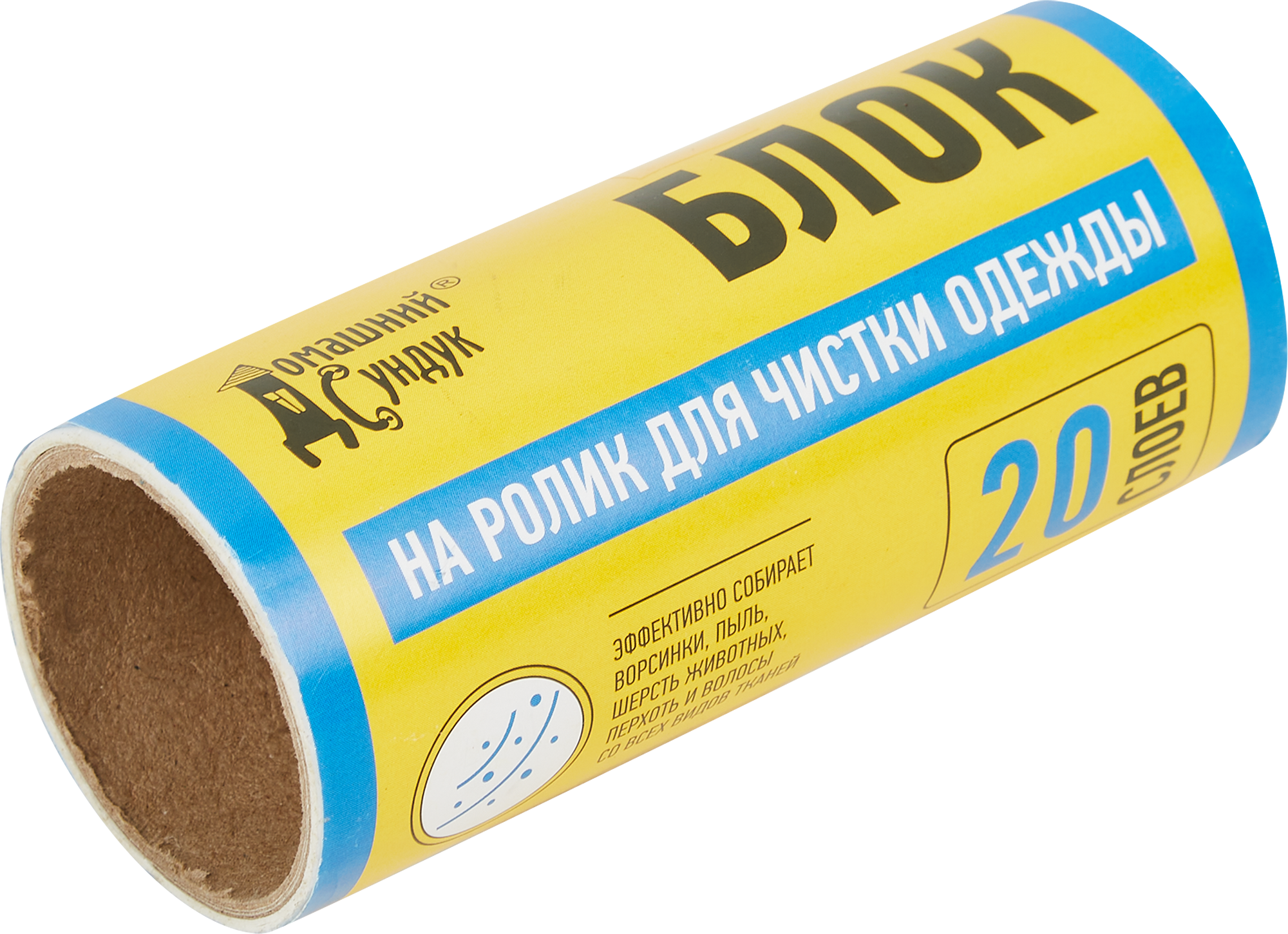 Сменный блок на ролик для чистки одежды - 1