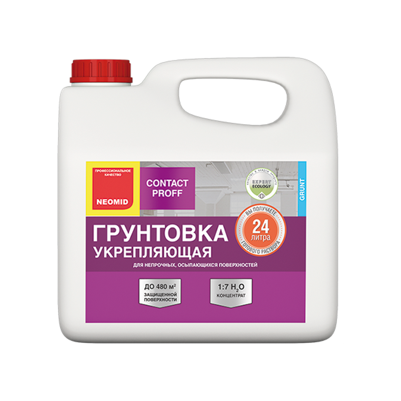 Изображение товара Грунт Neomid 3л 15 м² Изображение товара Грунт Neomid 3л 15 м²