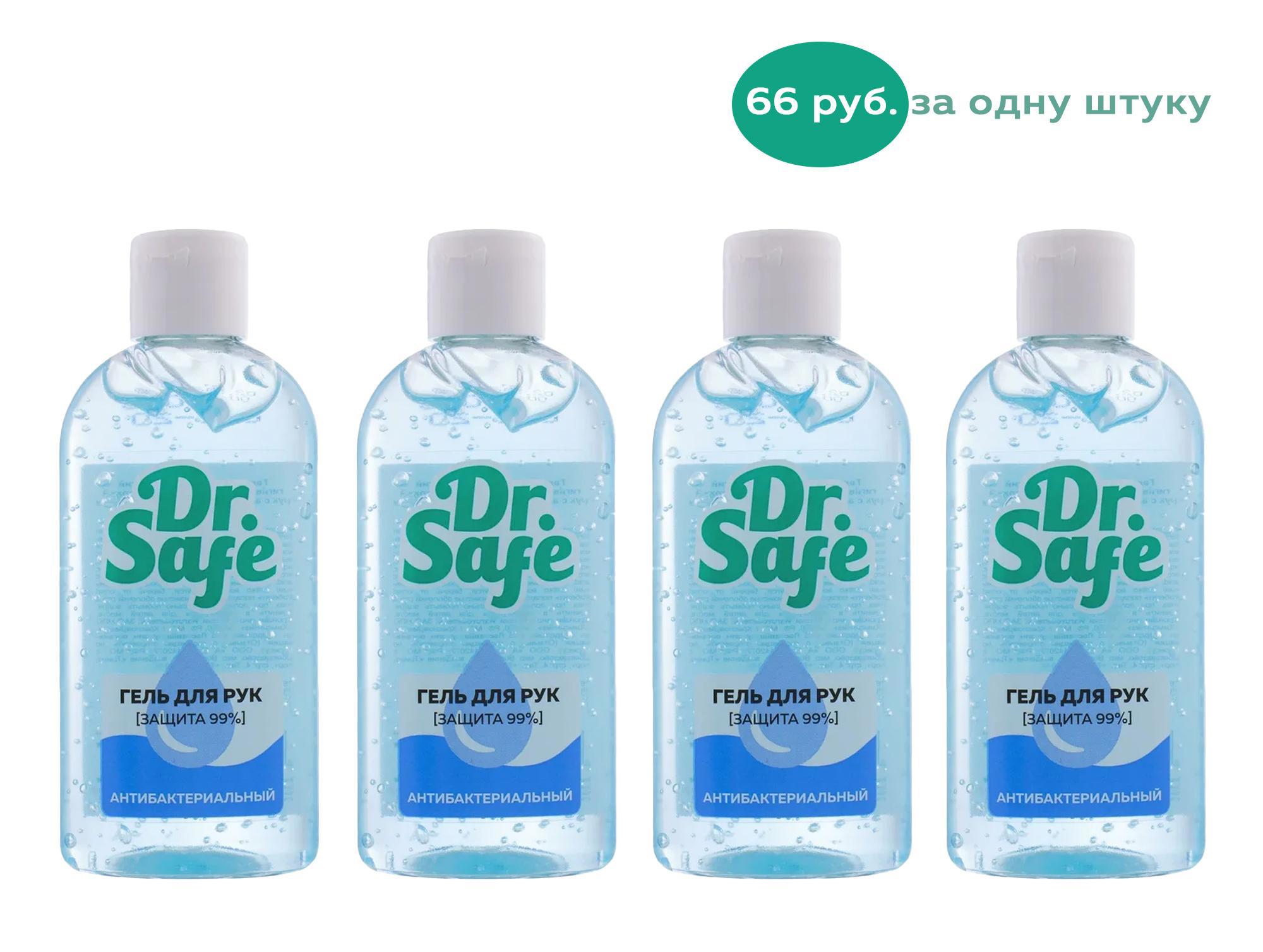 Изображение товара Гель для рук DR.SAFE антисептический 400 мл Изображение товара Гель для рук DR.SAFE антисептический 400 мл
