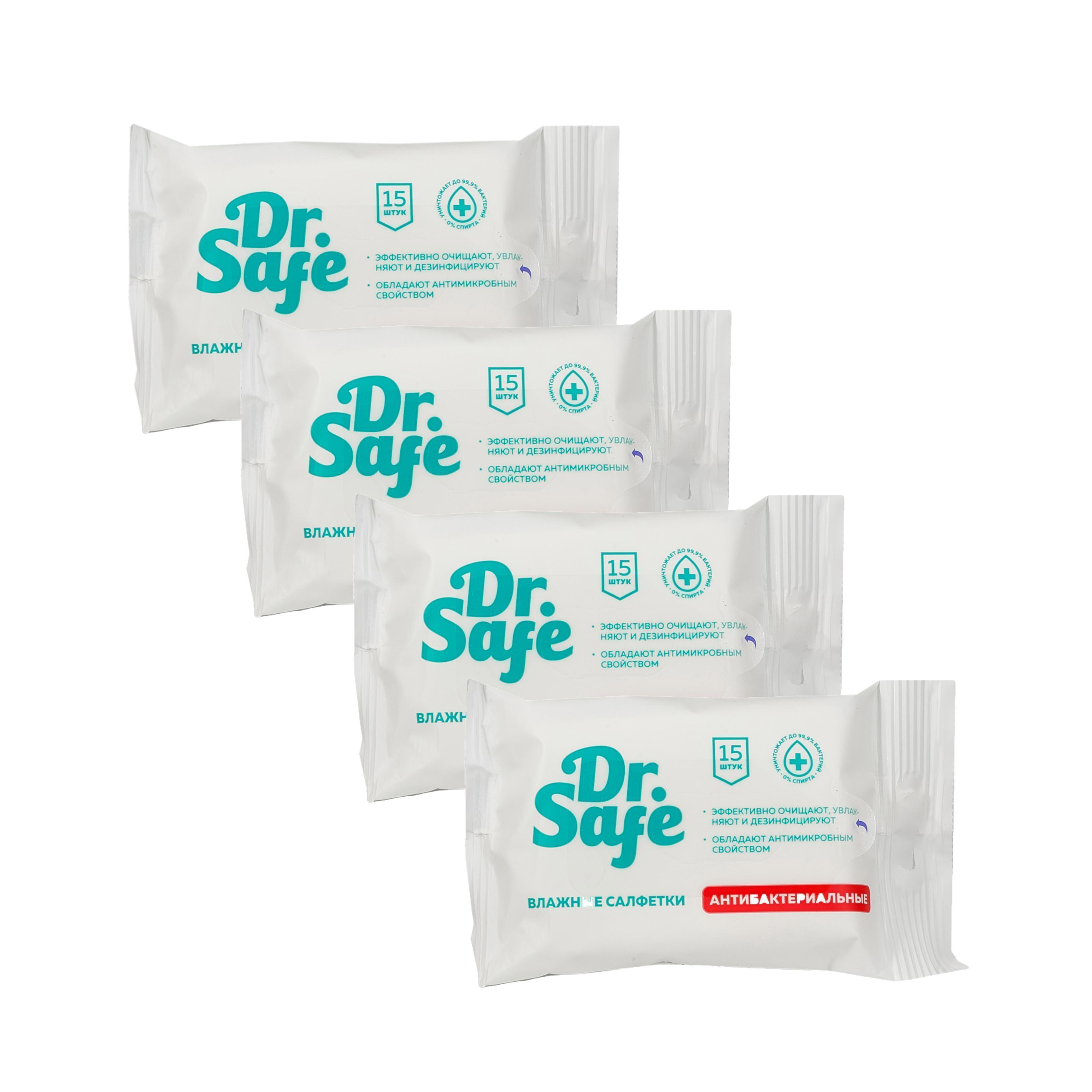 Изображение товара Влажные салфетки антибактериальные DR.SAFE без добавок 60 шт Изображение товара Влажные салфетки антибактериальные DR.SAFE без добавок 60 шт