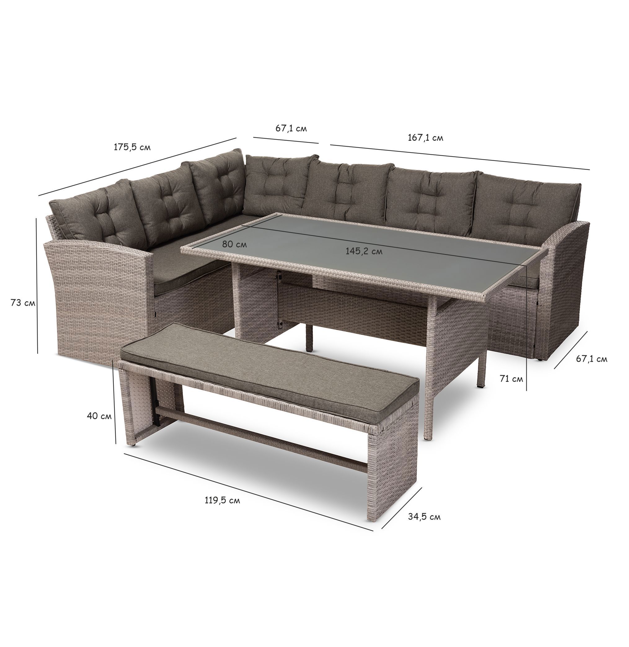 Изображение товара Комплект садовой мебели Patio из искусственного ротанга серый