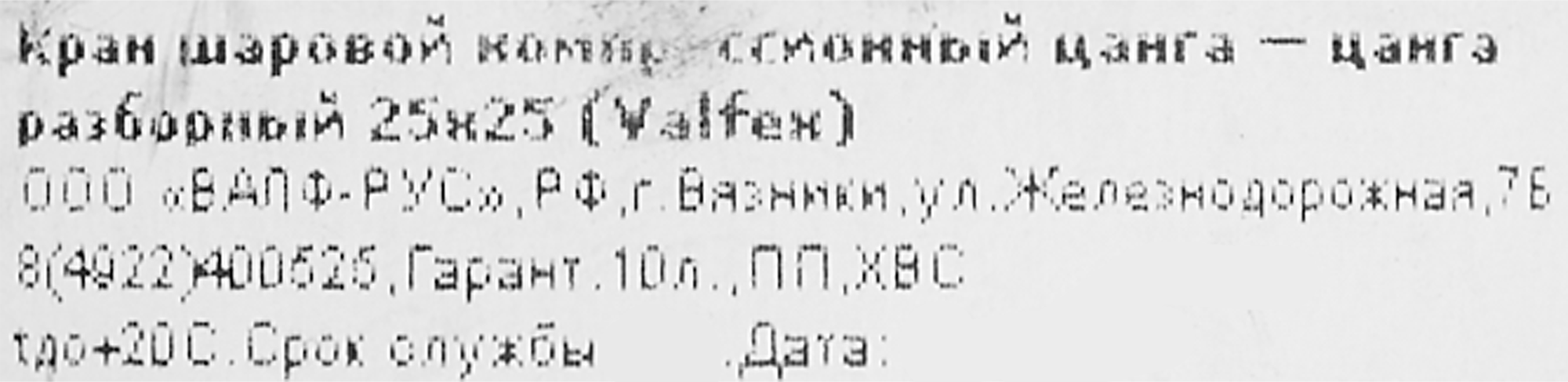 Превью изображения товара