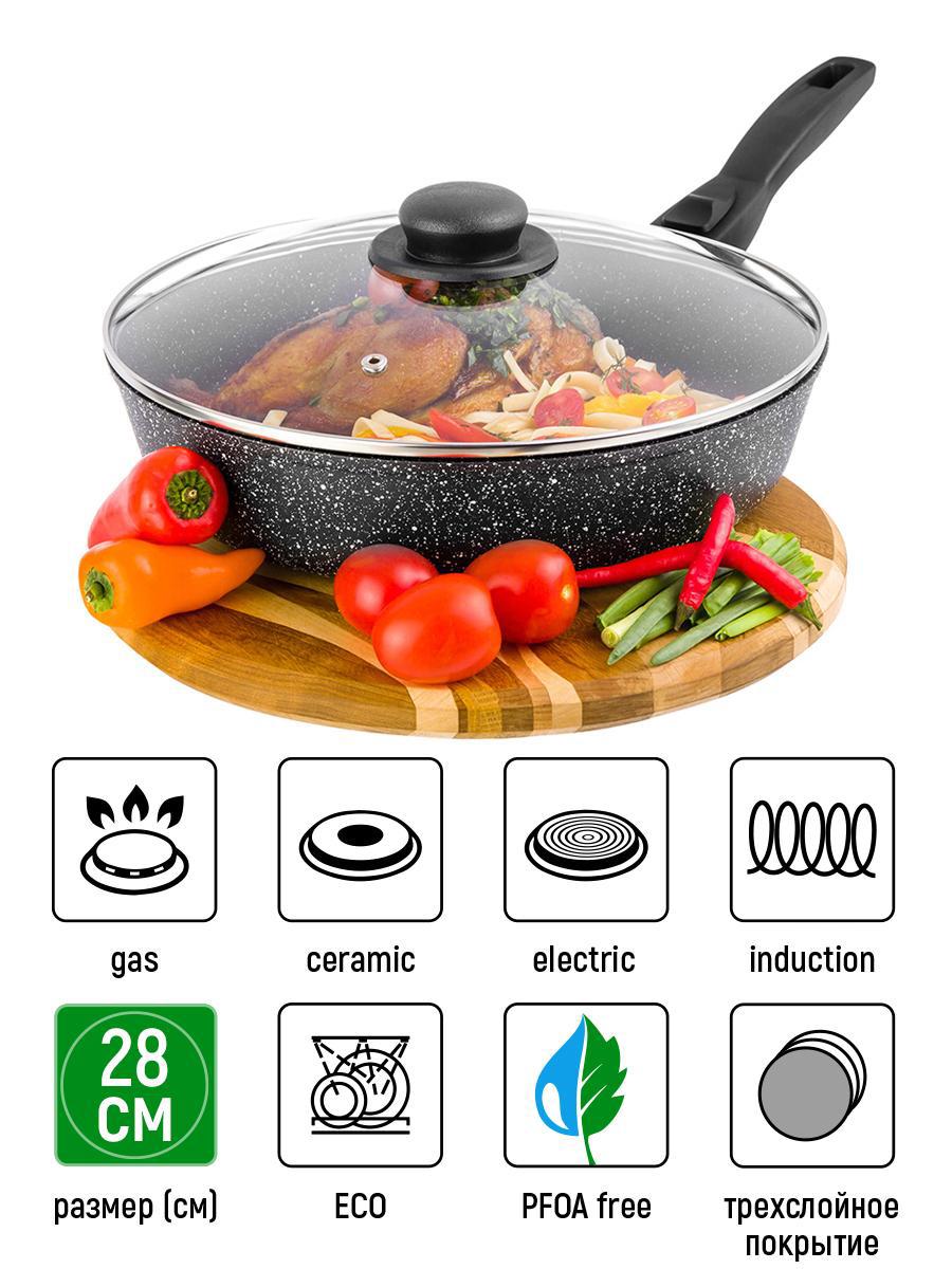 Изображение товара Сковорода со съемной ручкой Elan gallery Гармония вкуса 28 см алюминий с крышкой цвет черный/прозрачный