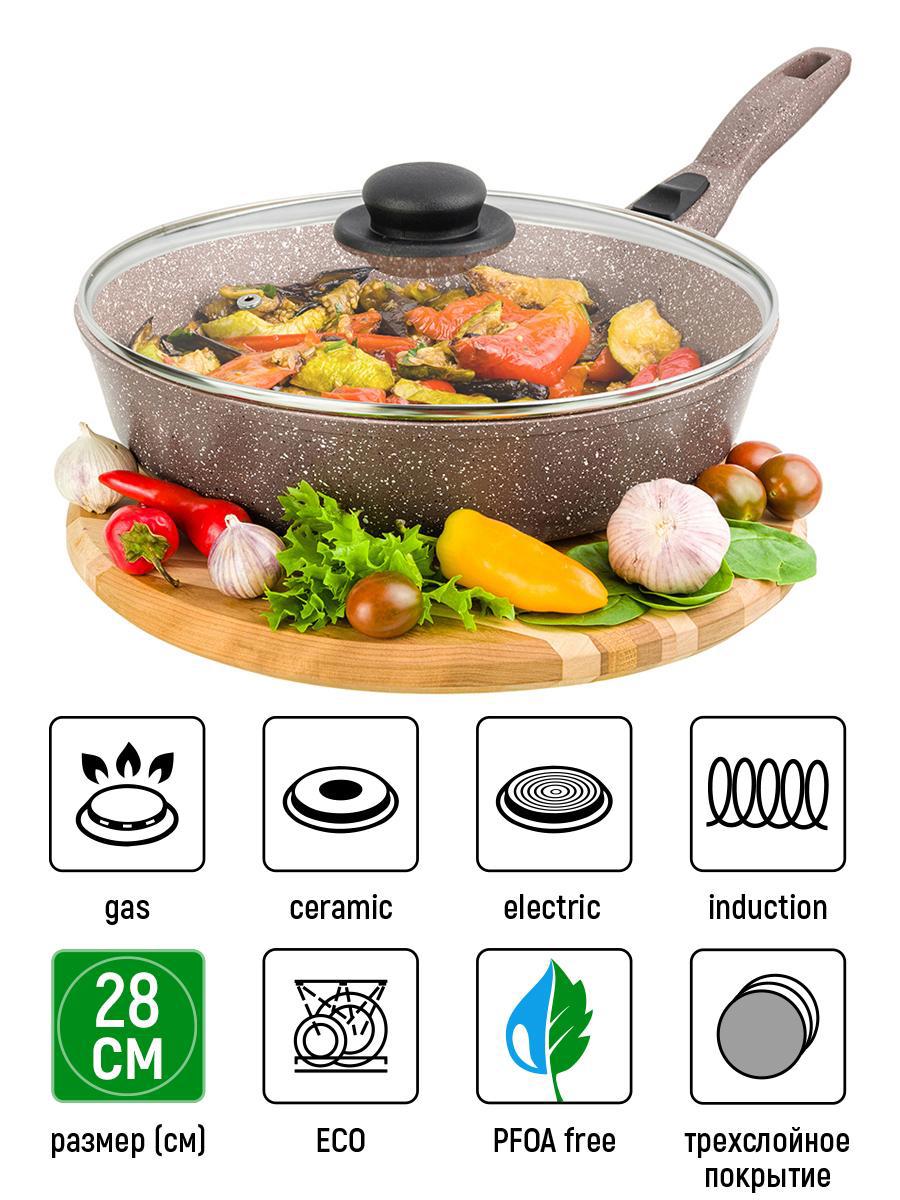 Изображение товара Сковорода со съемной ручкой Elan gallery Гармония вкуса 28 см алюминий с крышкой цвет коричневый/прозрачный