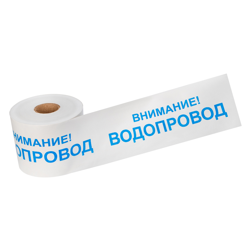 Изображение товара Лента сигнальная REXANT "Внимание! Водопровод" 25000x20см цвета белый синий Изображение товара Лента сигнальная REXANT "Внимание! Водопровод" 25000x20см цвета белый синий