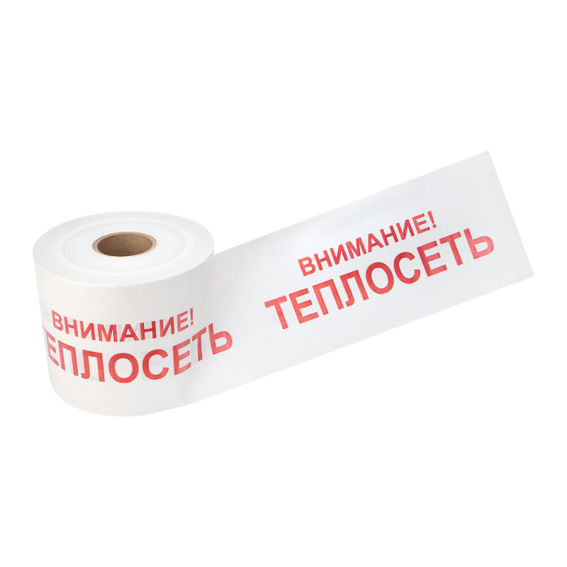 Изображение товара Лента сигнальная REXANT "Внимание! Теплосеть" 25000x20см цвета белый красный Изображение товара Лента сигнальная REXANT "Внимание! Теплосеть" 25000x20см цвета белый красный
