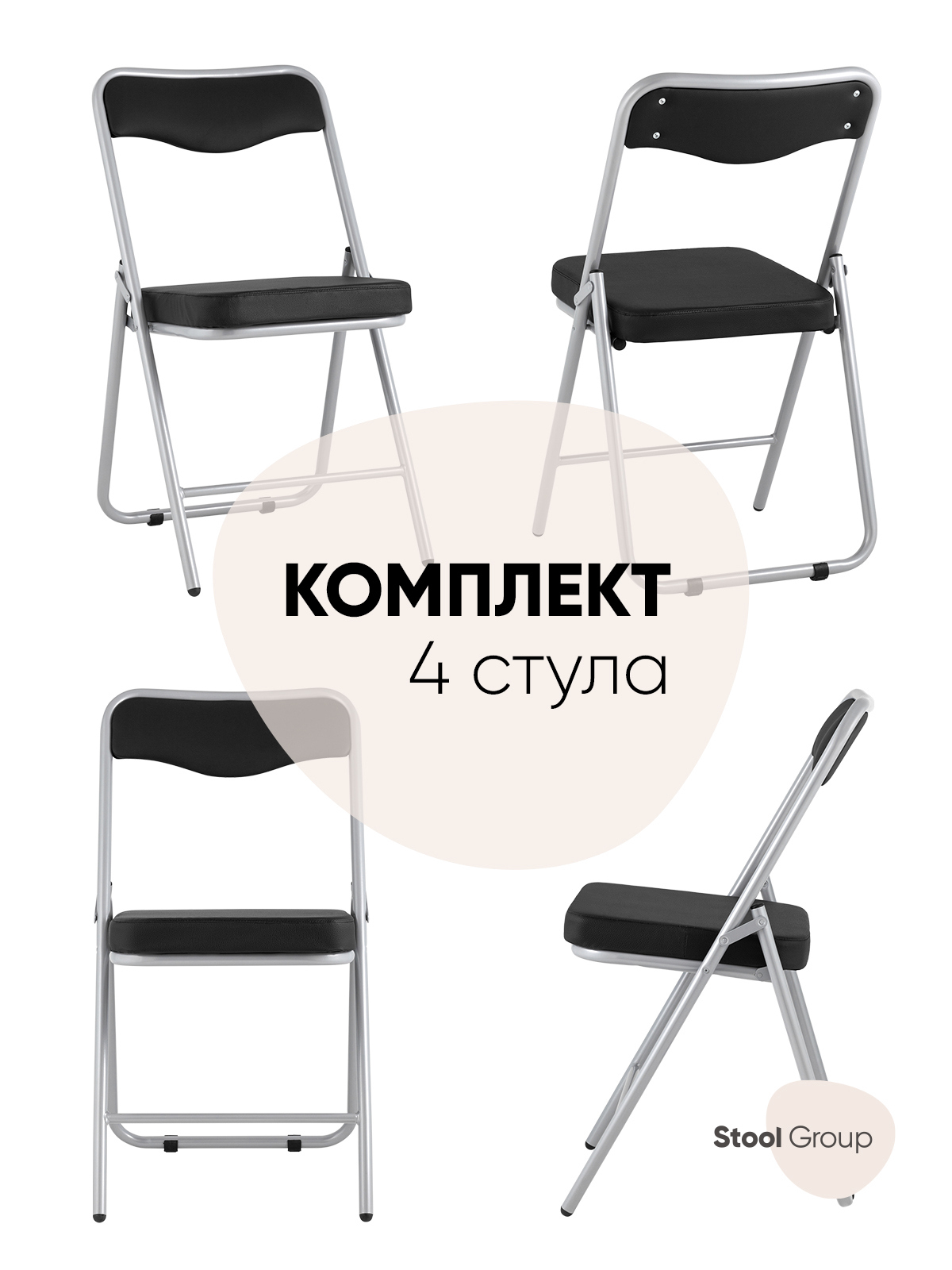 Изображение товара Складной садовый стул Фабрикант Джонни из металла и экокожи