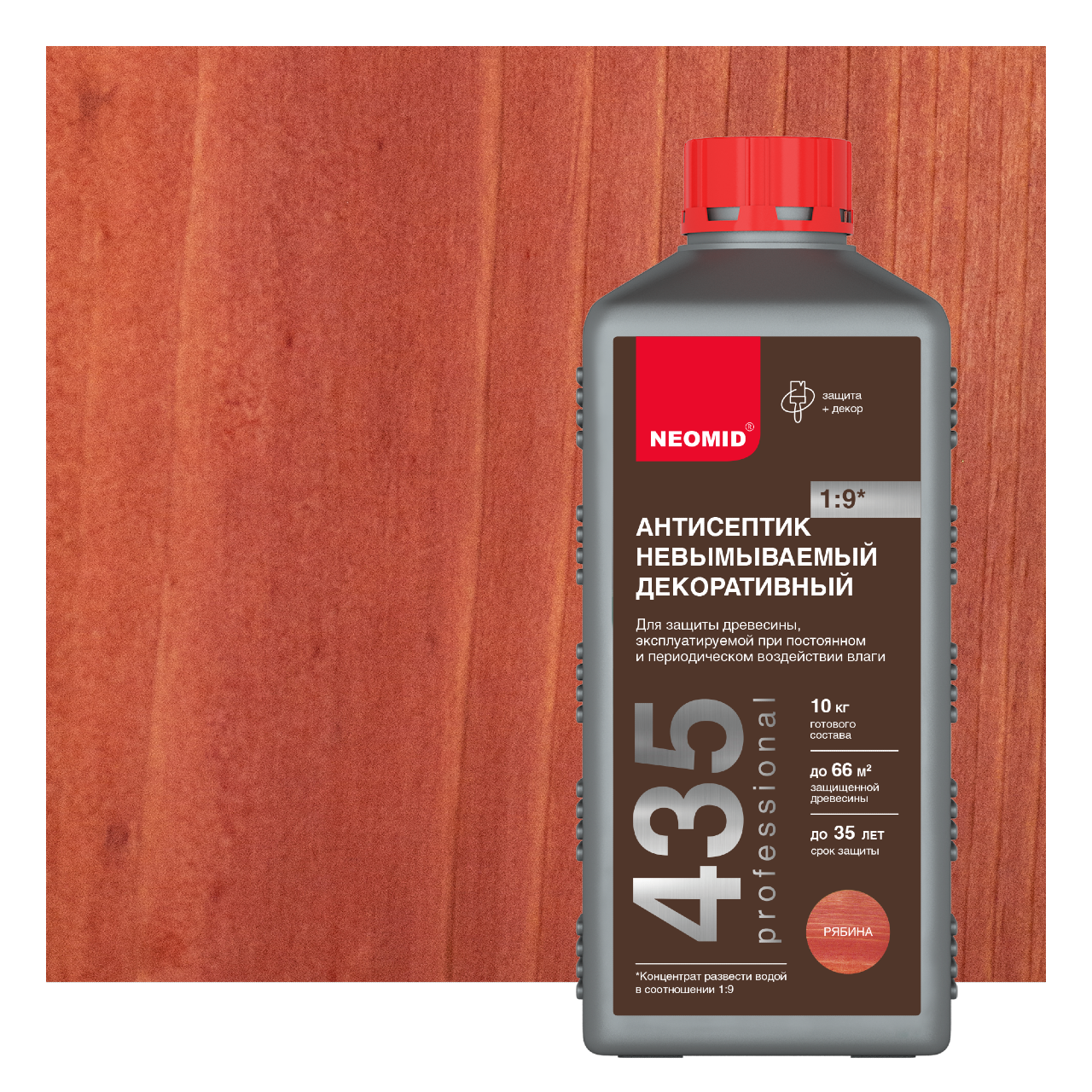 Изображение товара Пропитка древесины NEOMID Н-435-1/к1:9 Ряб. Neomid 435 рябина 1 л