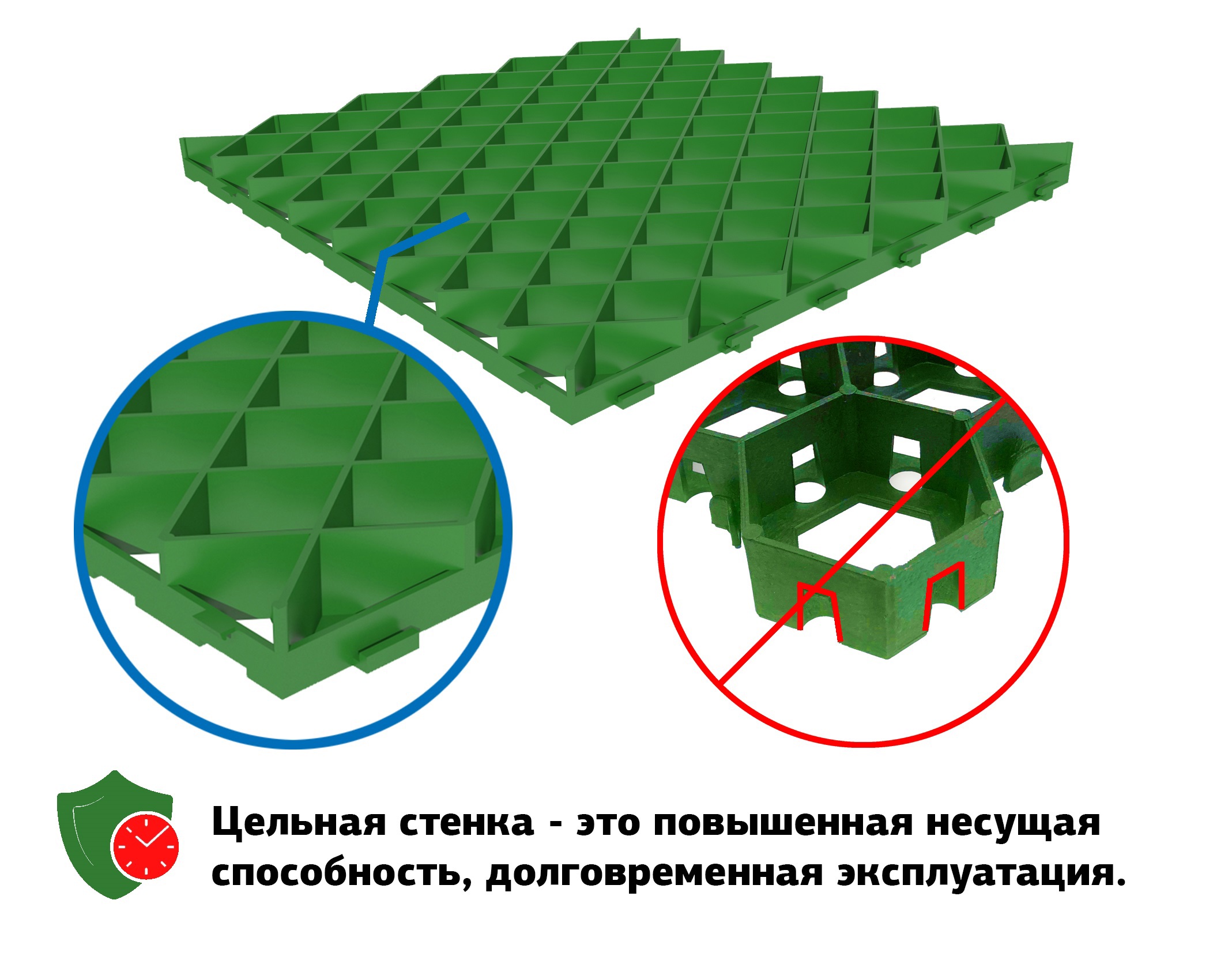 Изображение товара Газонная решётка 60x60 см С250 пластик цвет зелёный Изображение товара Газонная решётка 60x60 см С250 пластик цвет зелёный