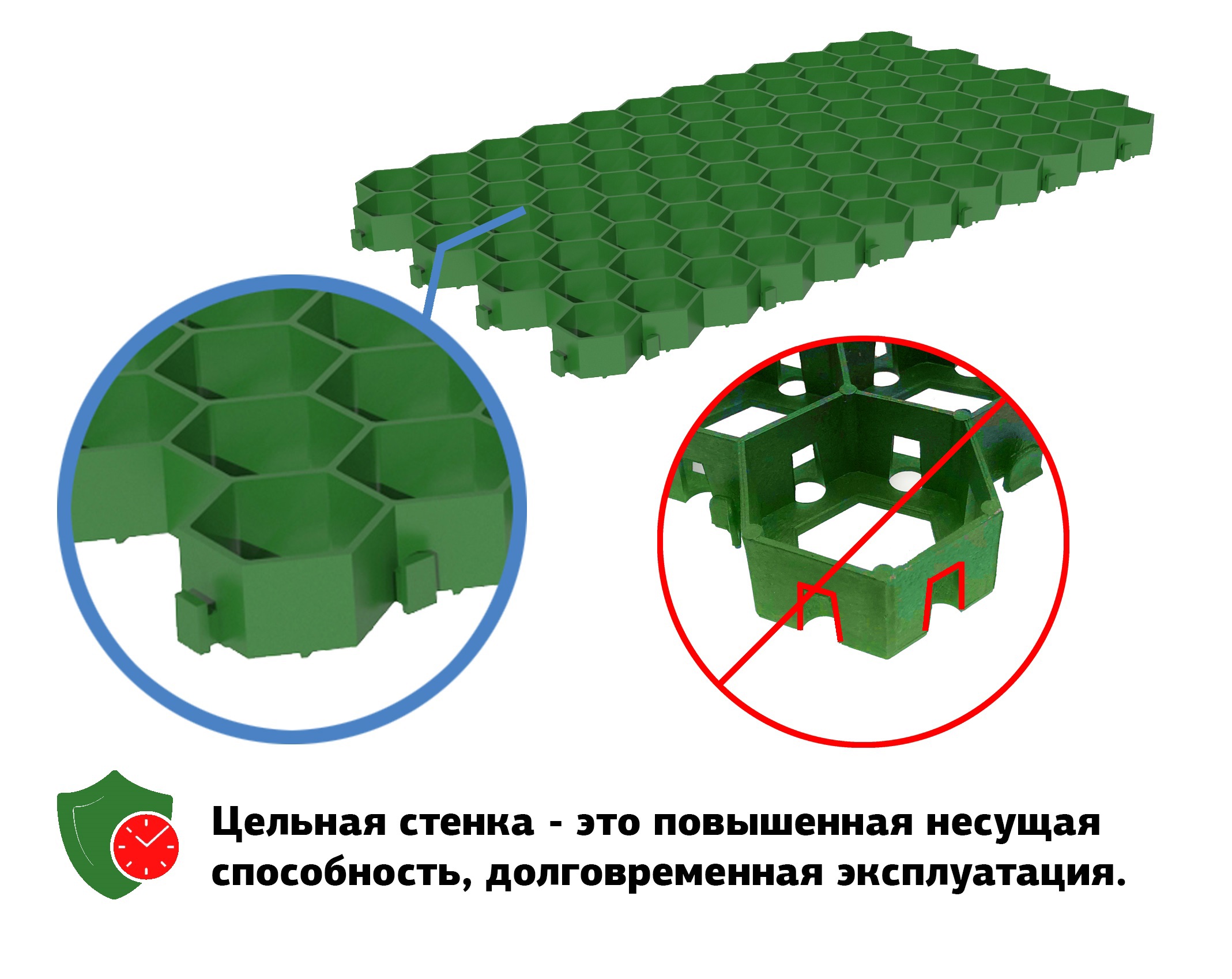 Изображение товара Решетка газонная Gidrolica Eco Standart 70х40x3.2 см цвет зелёный