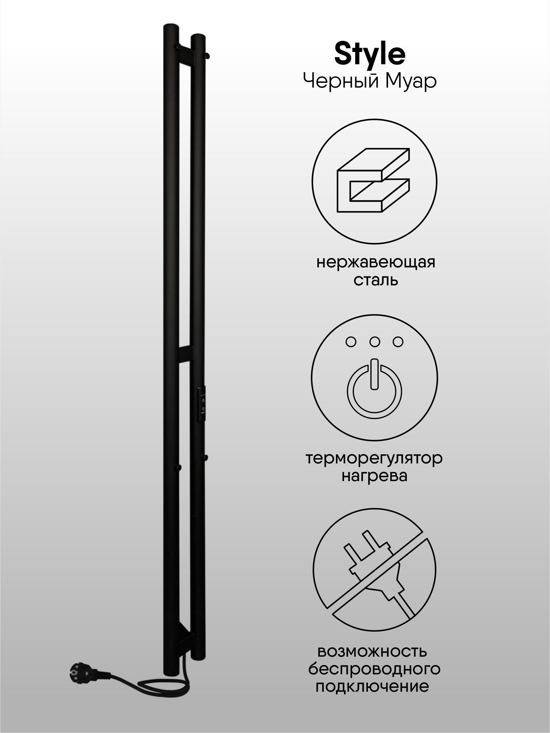 Изображение товара Электрический полотенцесушитель Indigo Style 100x1200 мм 65 Вт черный