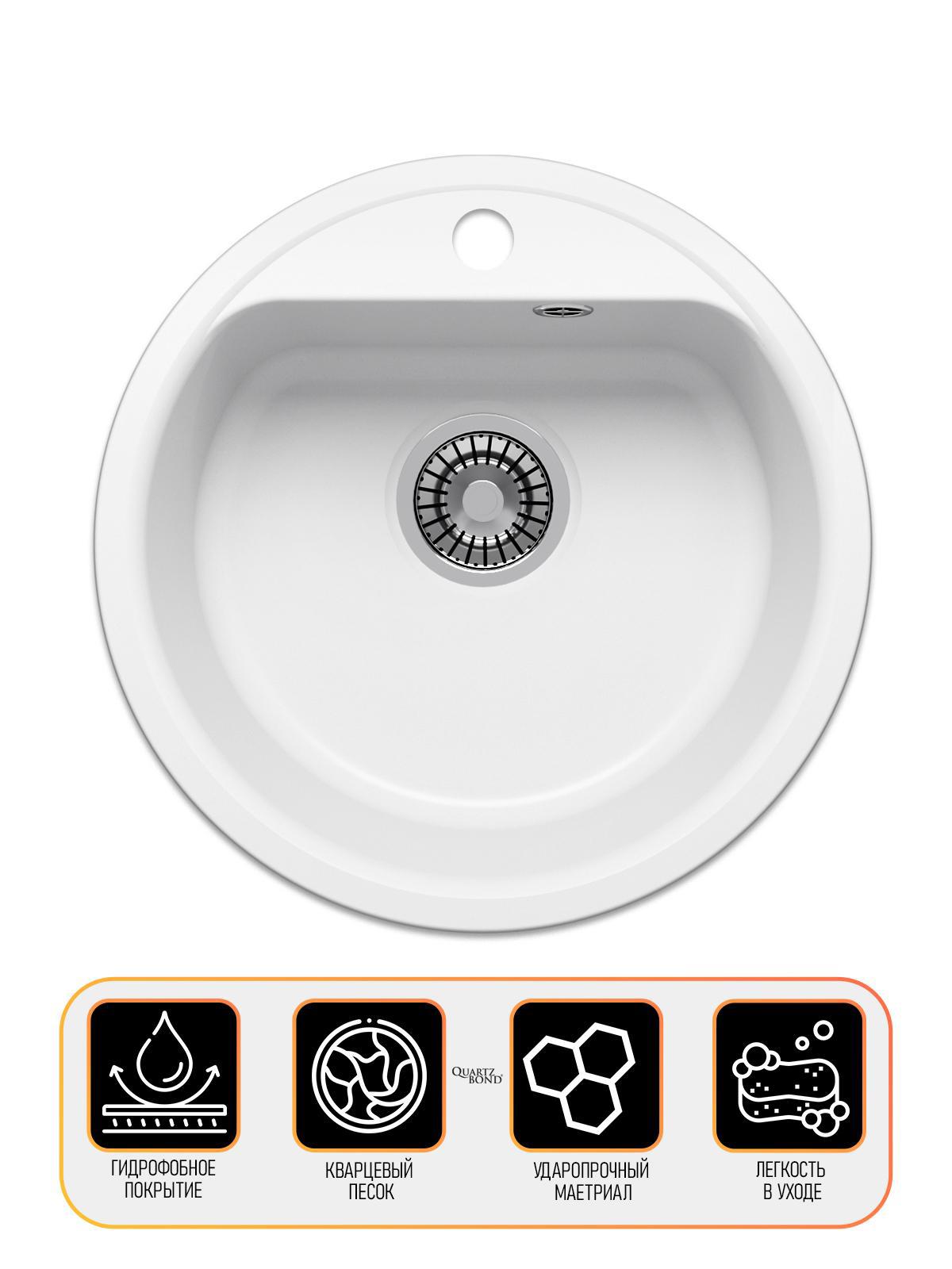Изображение товара Врезная мойка Quartzbond Bond-480 Туман кварц цвет белый