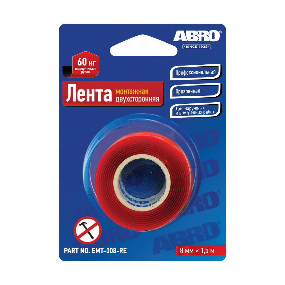 Изображение товара Лента клейкая двусторонняя Abro EMT-008-RE 8 мм х 1.51 м 4 шт