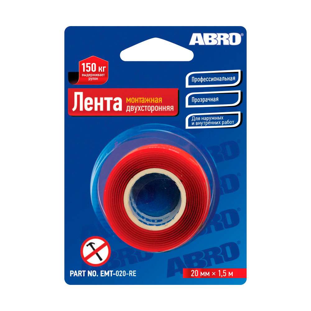 Изображение товара Лента клейкая двусторонняя Abro EMT-020-R 20 мм х 1.51 м 3 шт Изображение товара Лента клейкая двусторонняя Abro EMT-020-R 20 мм х 1.51 м 3 шт