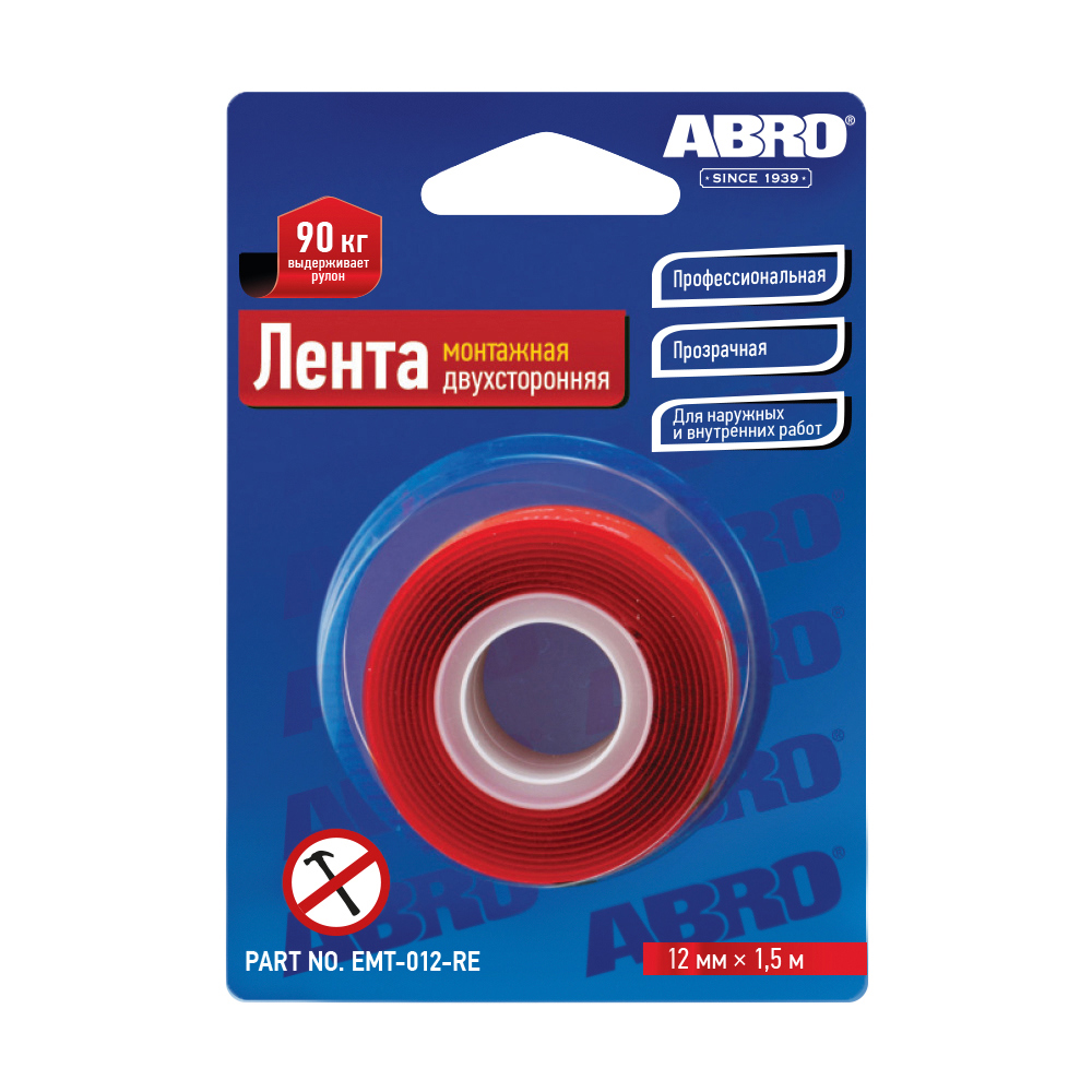 Изображение товара Лента клейкая двусторонняя Abro EMT-012-RE 12 мм х 1.51 м 3 шт Изображение товара Лента клейкая двусторонняя Abro EMT-012-RE 12 мм х 1.51 м 3 шт