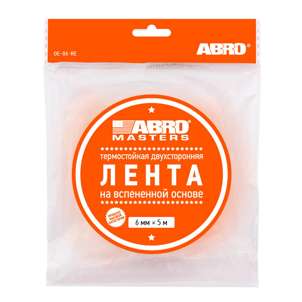 Изображение товара Лента клейкая двусторонняя Abro OE-06-RE 6 мм х 5 м 22 шт
