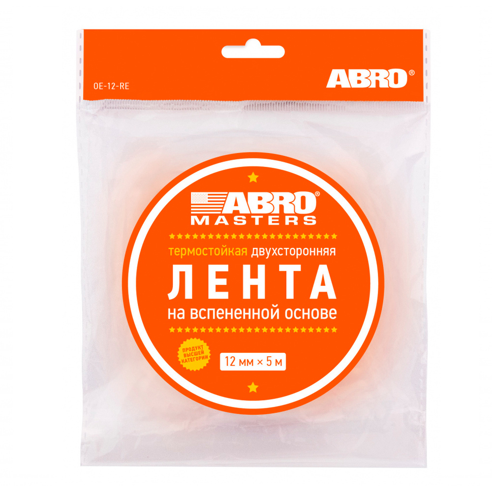 Изображение товара Лента клейкая двусторонняя Abro OE-12-R 12 мм х 5 м 12 шт