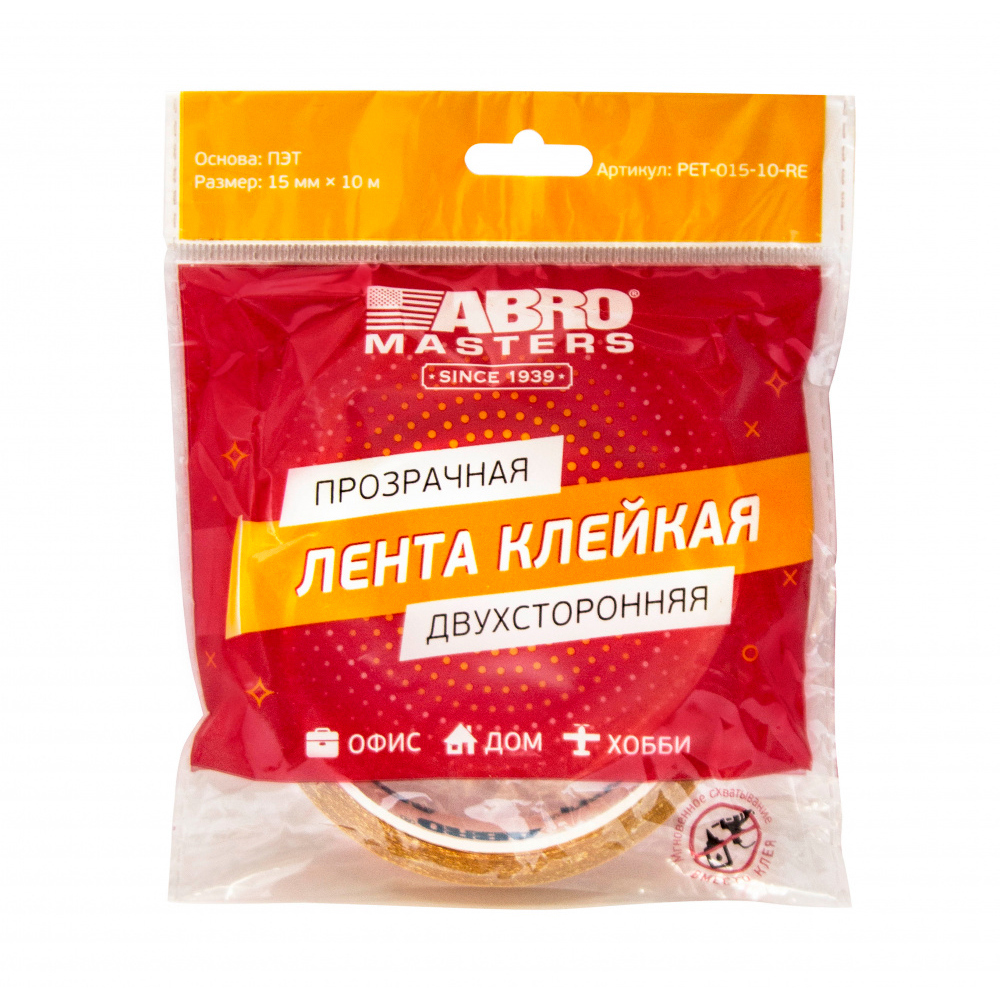 Изображение товара Лента клейкая двусторонняя Abro PET-015-10-RE 15 мм х 10 м 6 шт
