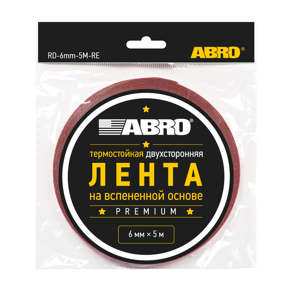 Изображение товара Лента клейкая двусторонняя Abro RD-6mm-5M 6 мм х 5 м 5 шт Изображение товара Лента клейкая двусторонняя Abro RD-6mm-5M 6 мм х 5 м 5 шт