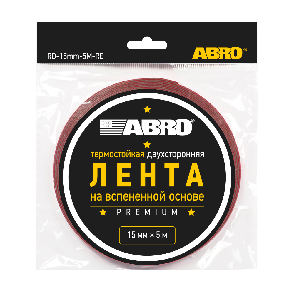 Изображение товара Лента клейкая двусторонняя Abro RD-15mm-5M 15 мм х 5 м 2 шт
