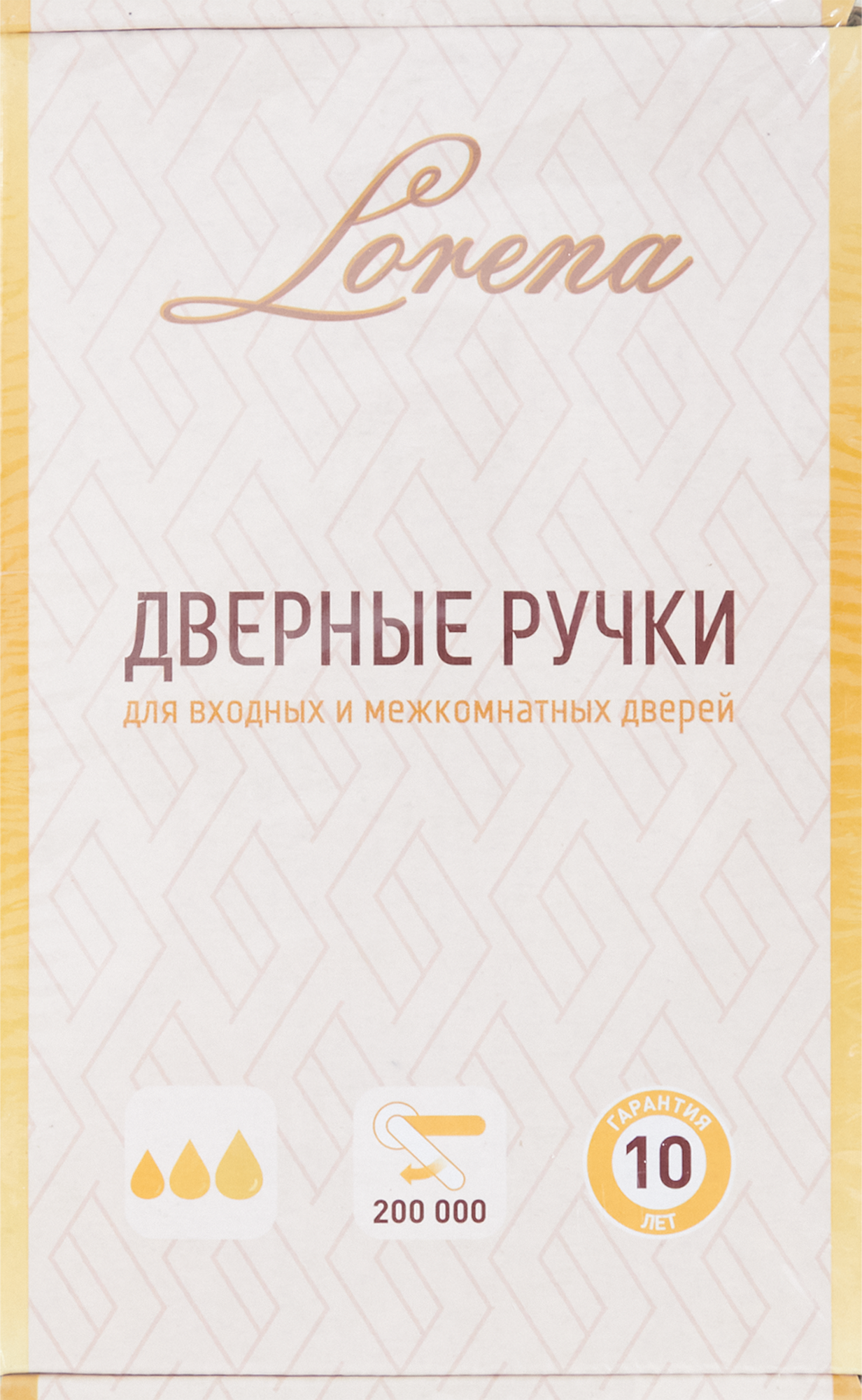 Дверные ручки 140 BL комплект цвет черный - 3