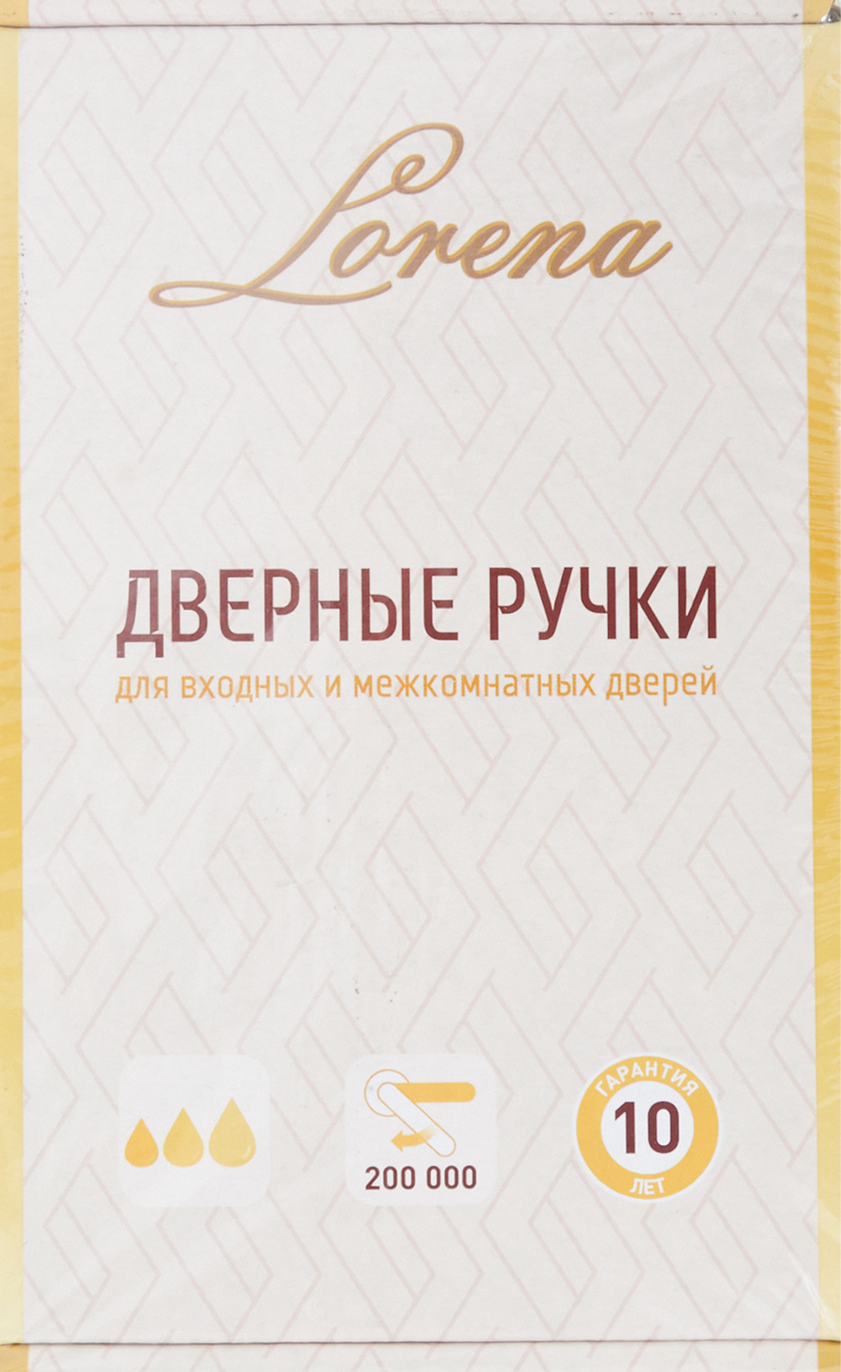 Дверные ручки 142 D комплект цвет никель - 3