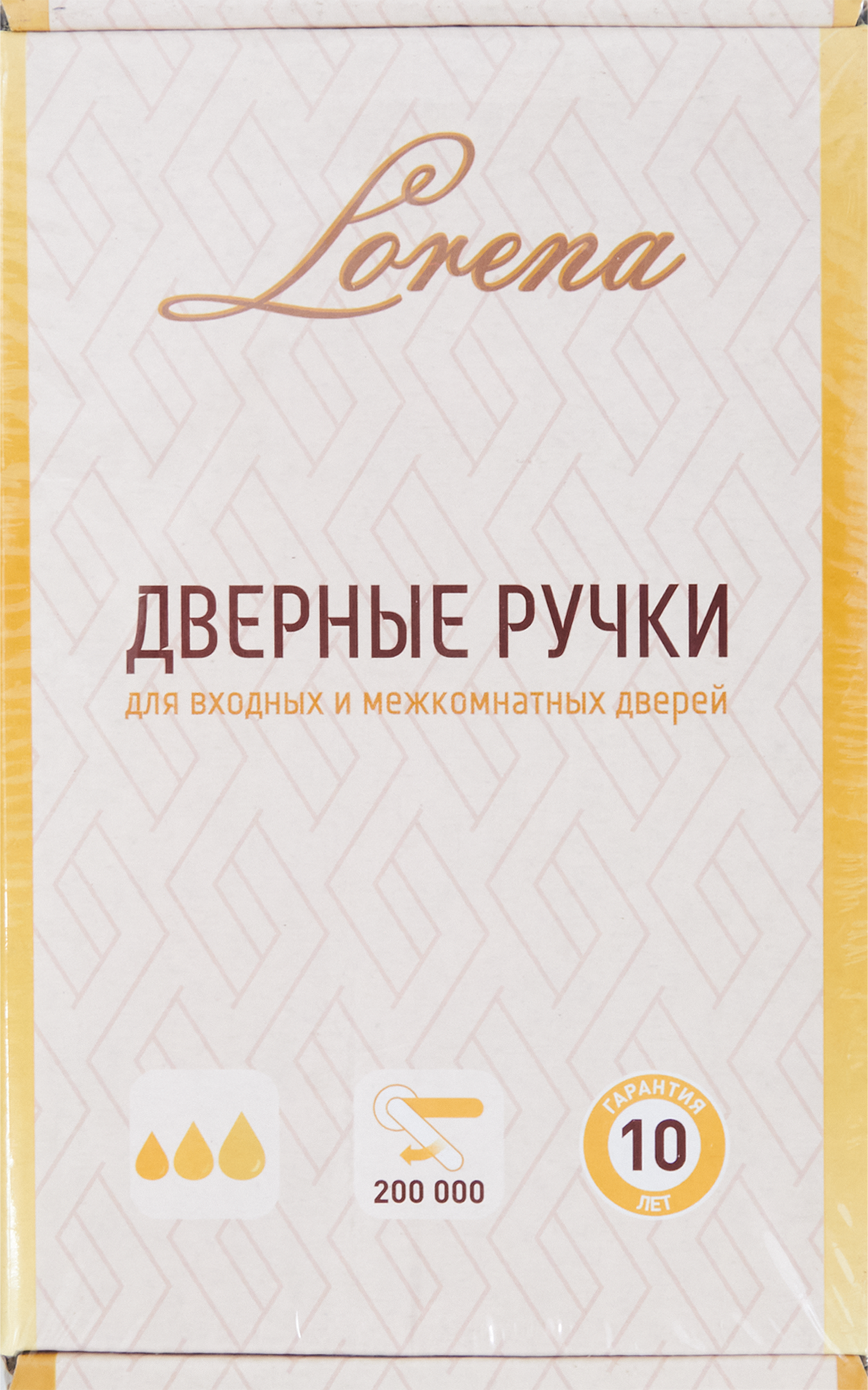 Дверные ручки 139 F комплект цвет графит - 3