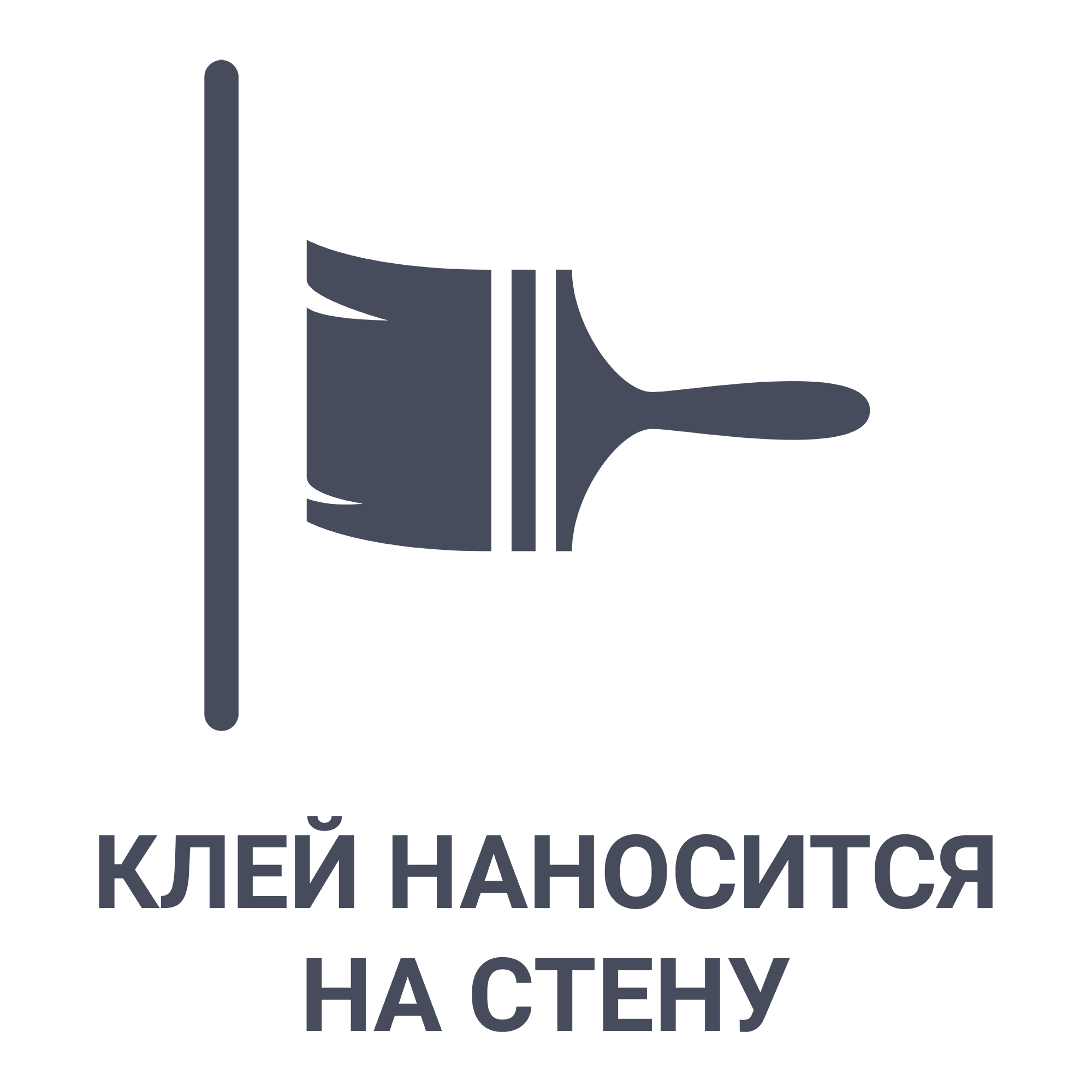 Клей для стеклообоев Kleo Ultra 25 м² - 6