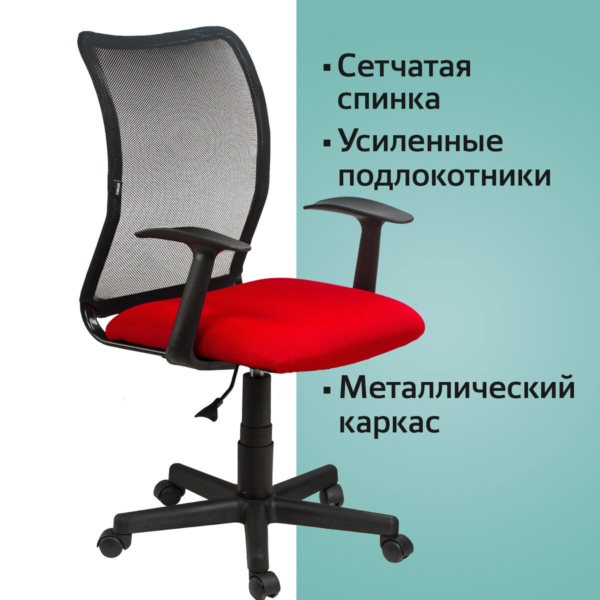 Изображение товара Офисное кресло BRABIX Spring MG-307 с сетчатой спинкой и регулировкой высоты