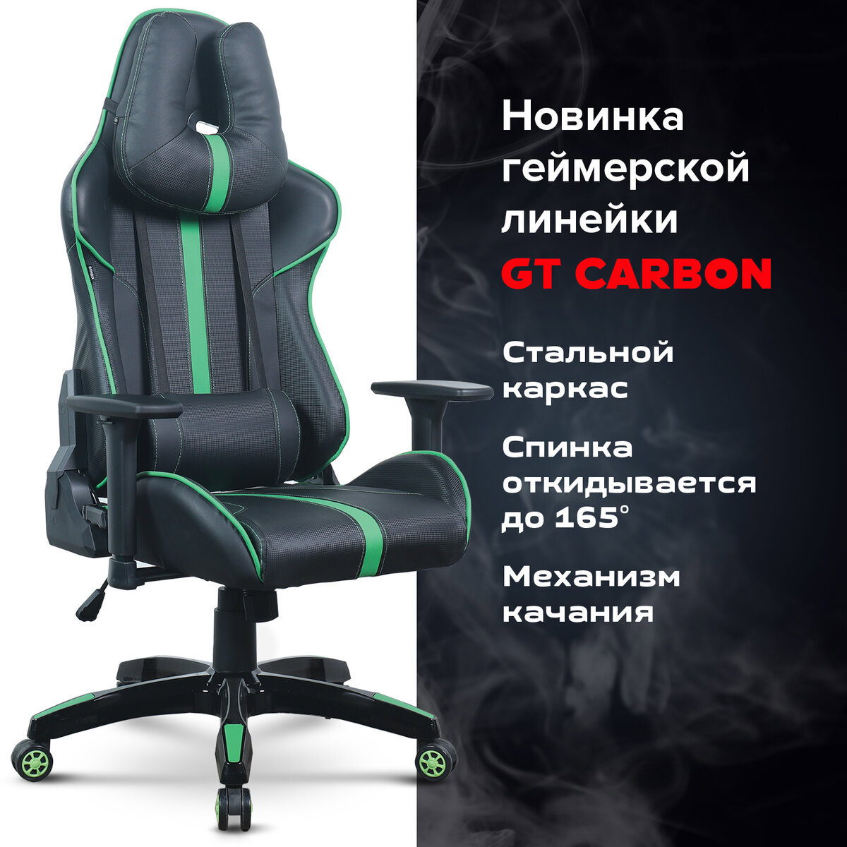 Изображение товара Компьютерное кресло BRABIX GT Carbon GM-120 с регулировками и подушками
