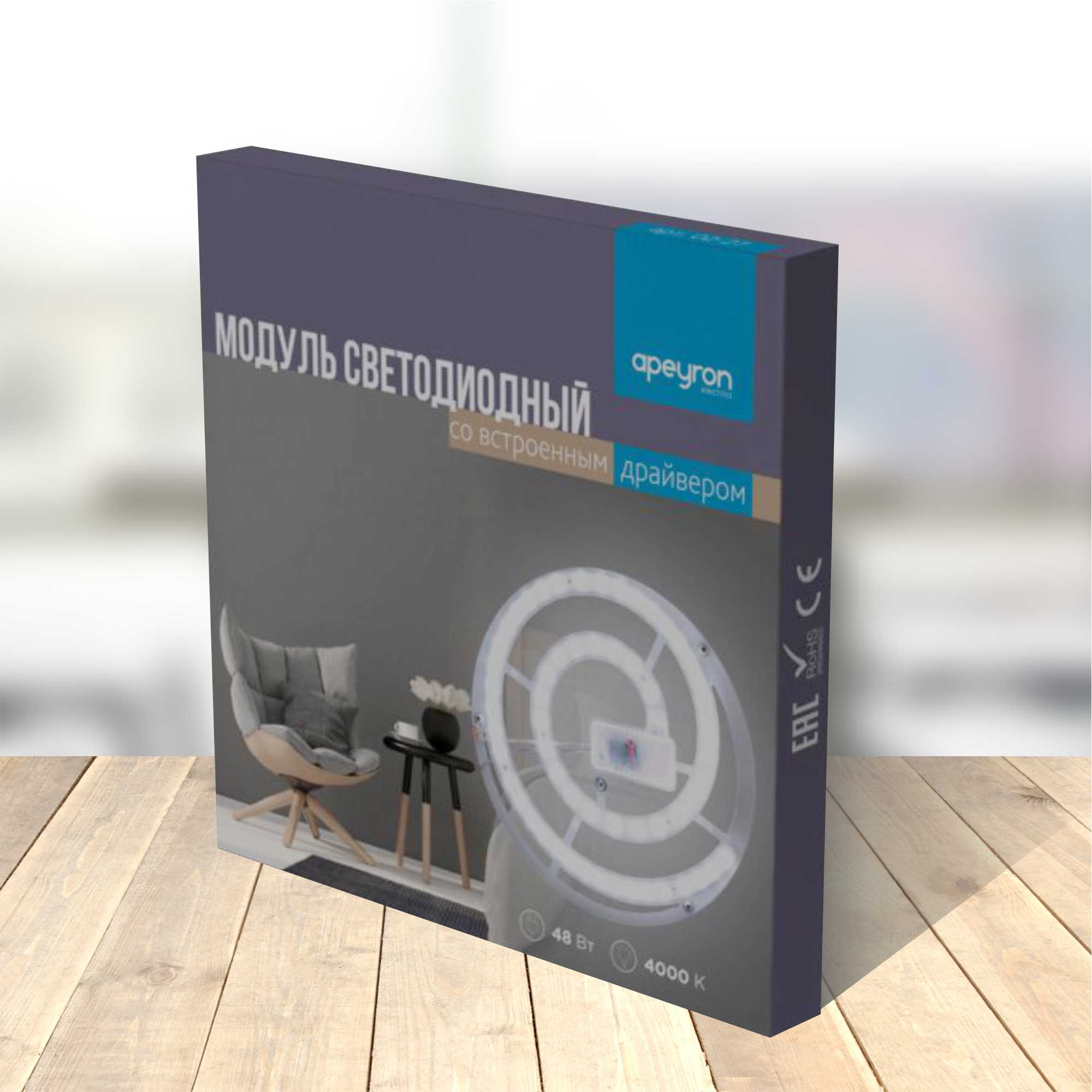 Модуль светодиодный с драйвером на магнитах 220-240 В 48 Вт диск - 4