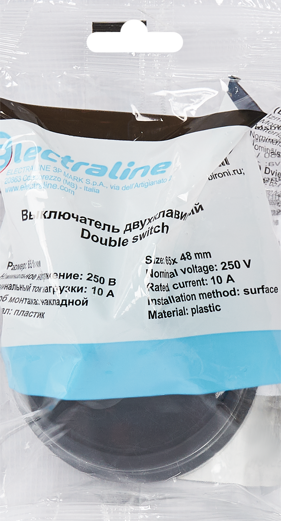 Выключатель накладной Electraline 2 клавиши тумблерный цвет черный - 4