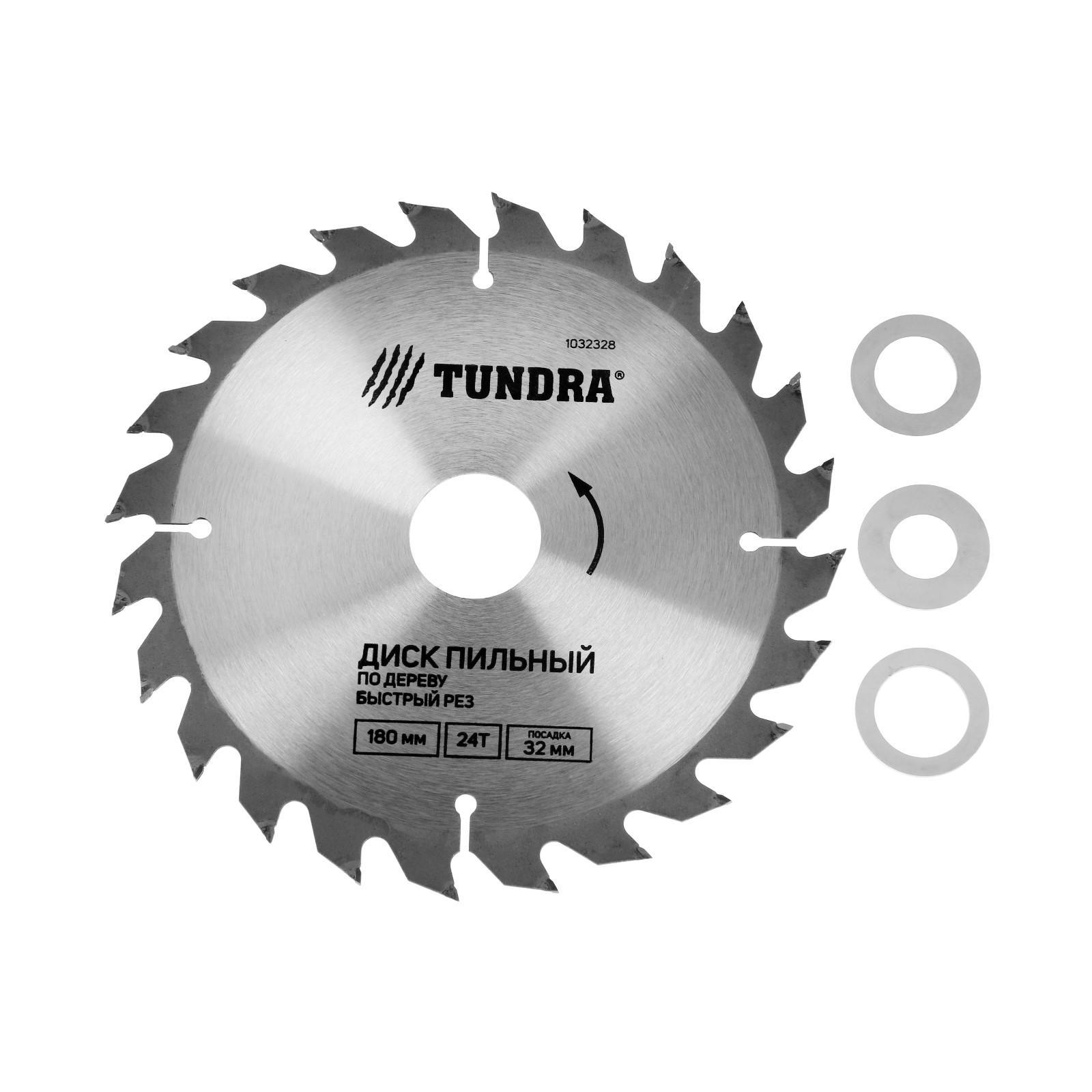 Изображение товара Диск пильный по дереву TUNDRA 1032328 180x32 мм 24 зубца