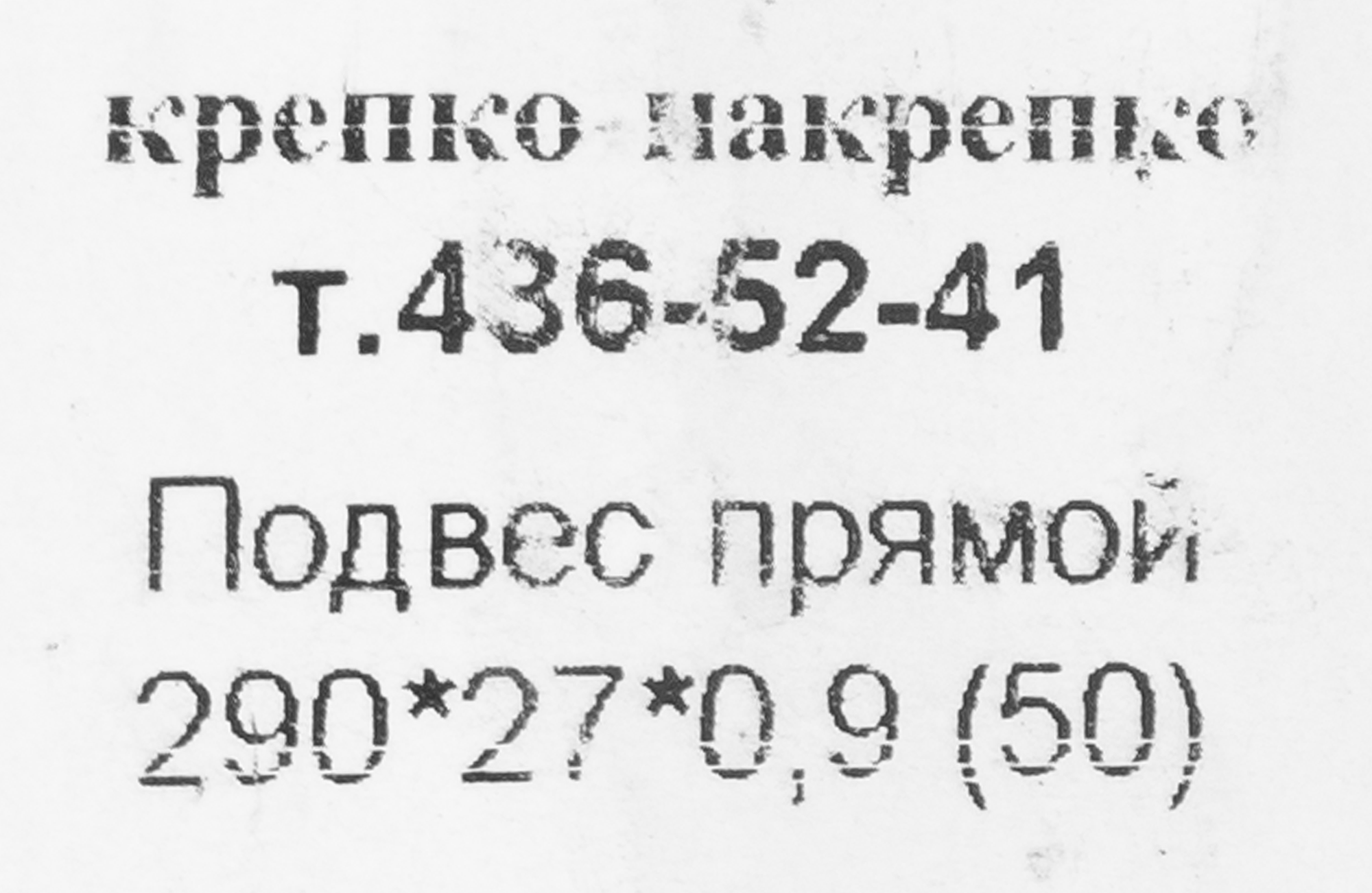 Превью изображения товара