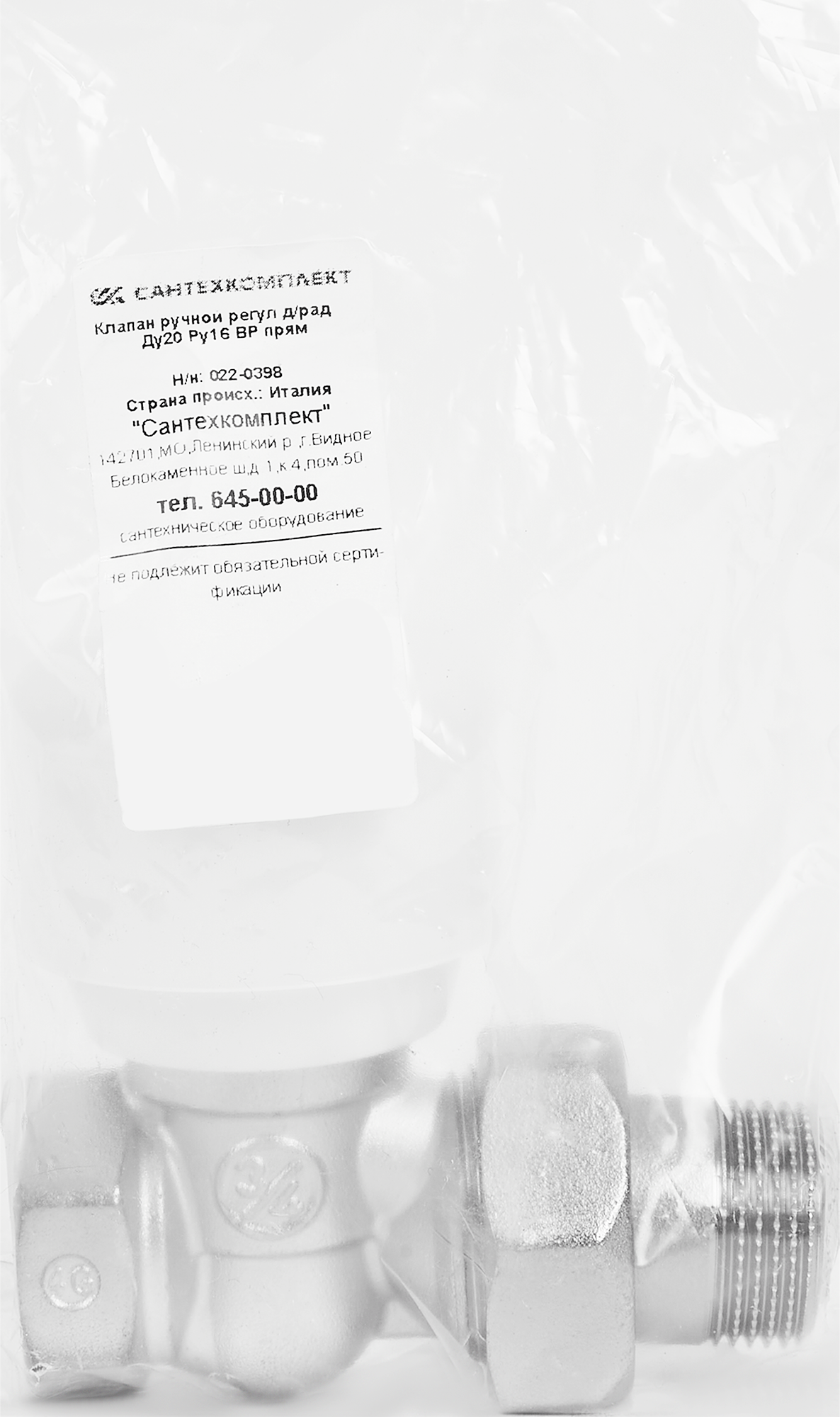 Превью изображения товара