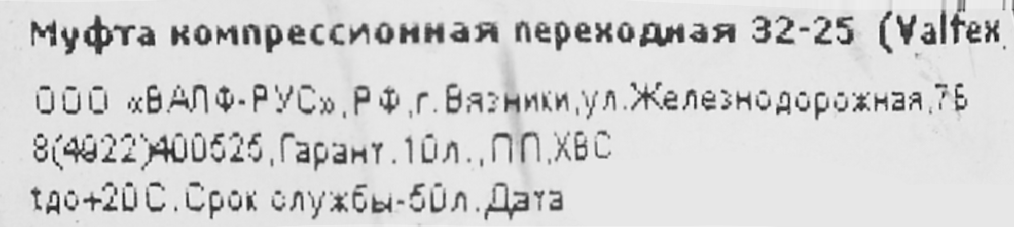 Превью изображения товара