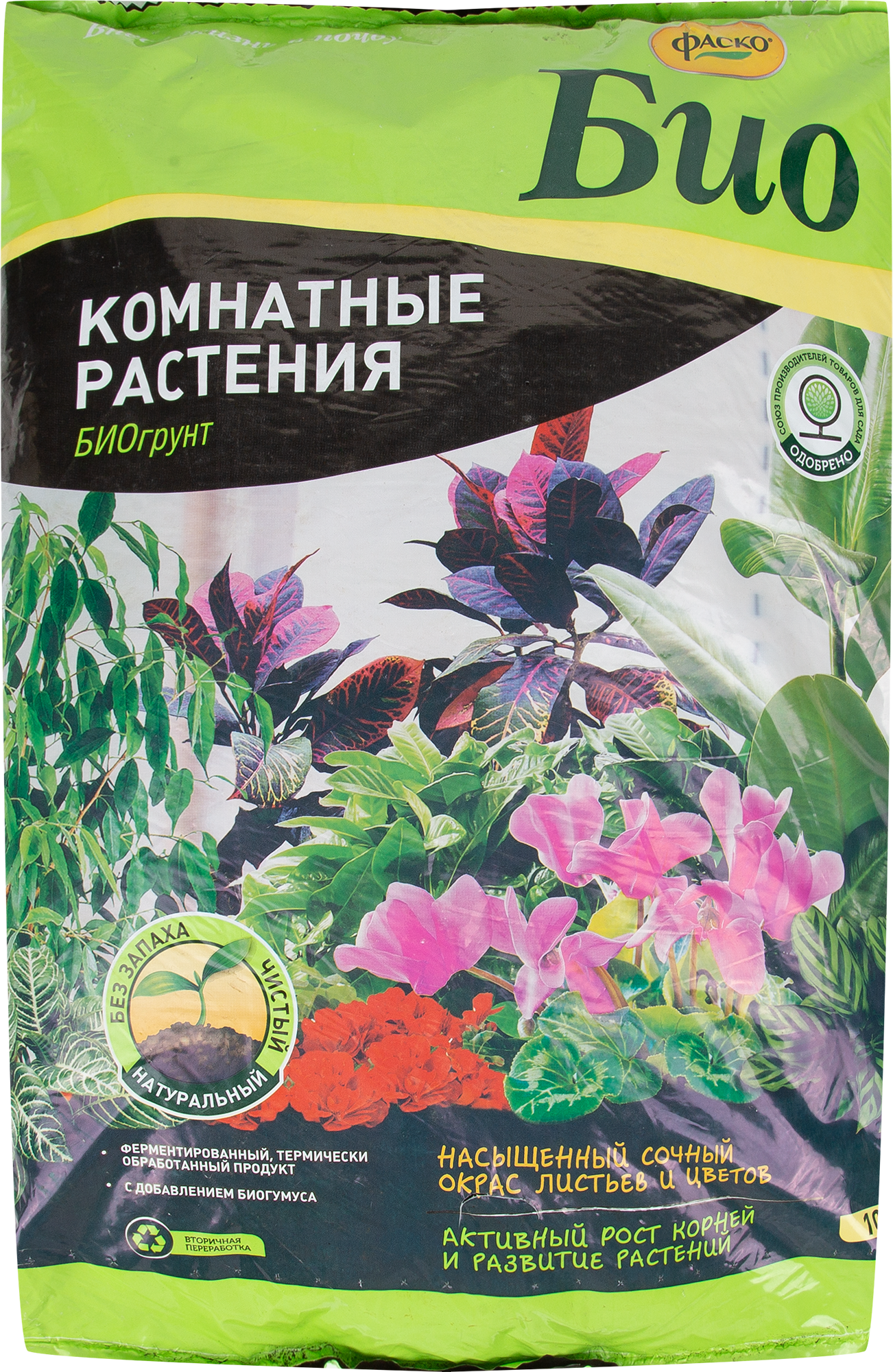 Изображение товара Грунт Фаско для комнатных 10л Изображение товара Грунт Фаско для комнатных 10л