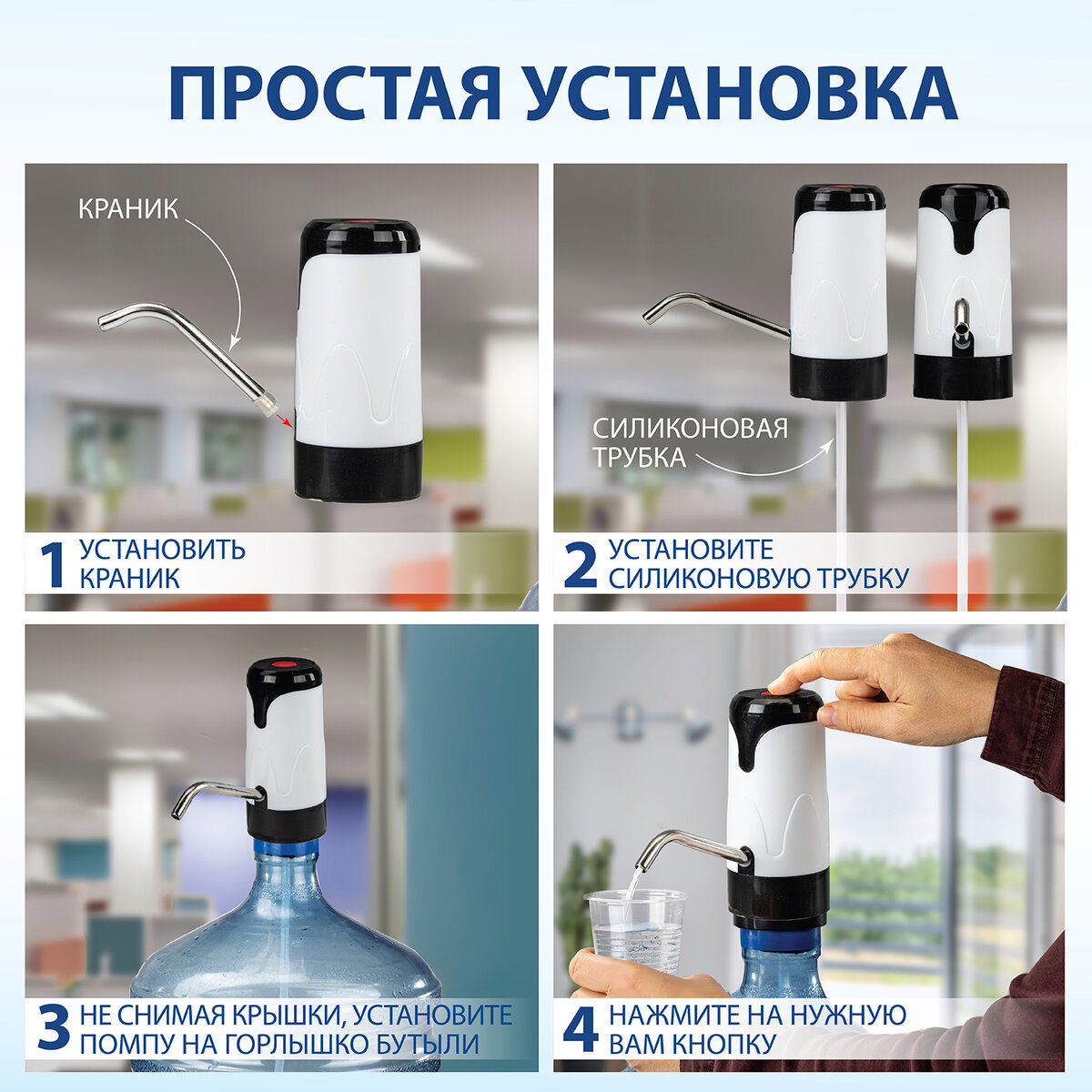 Превью изображения товара
