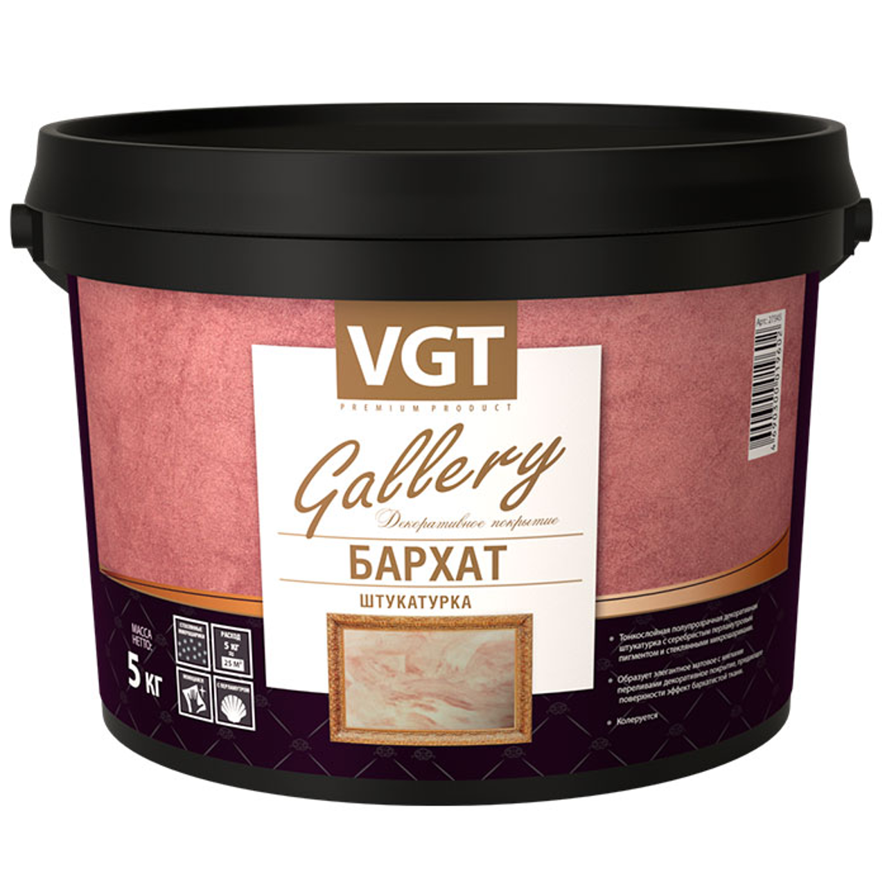 Изображение товара Штукатурка декоративная VGT Gallery Бархат серебристо-белая база 5кг